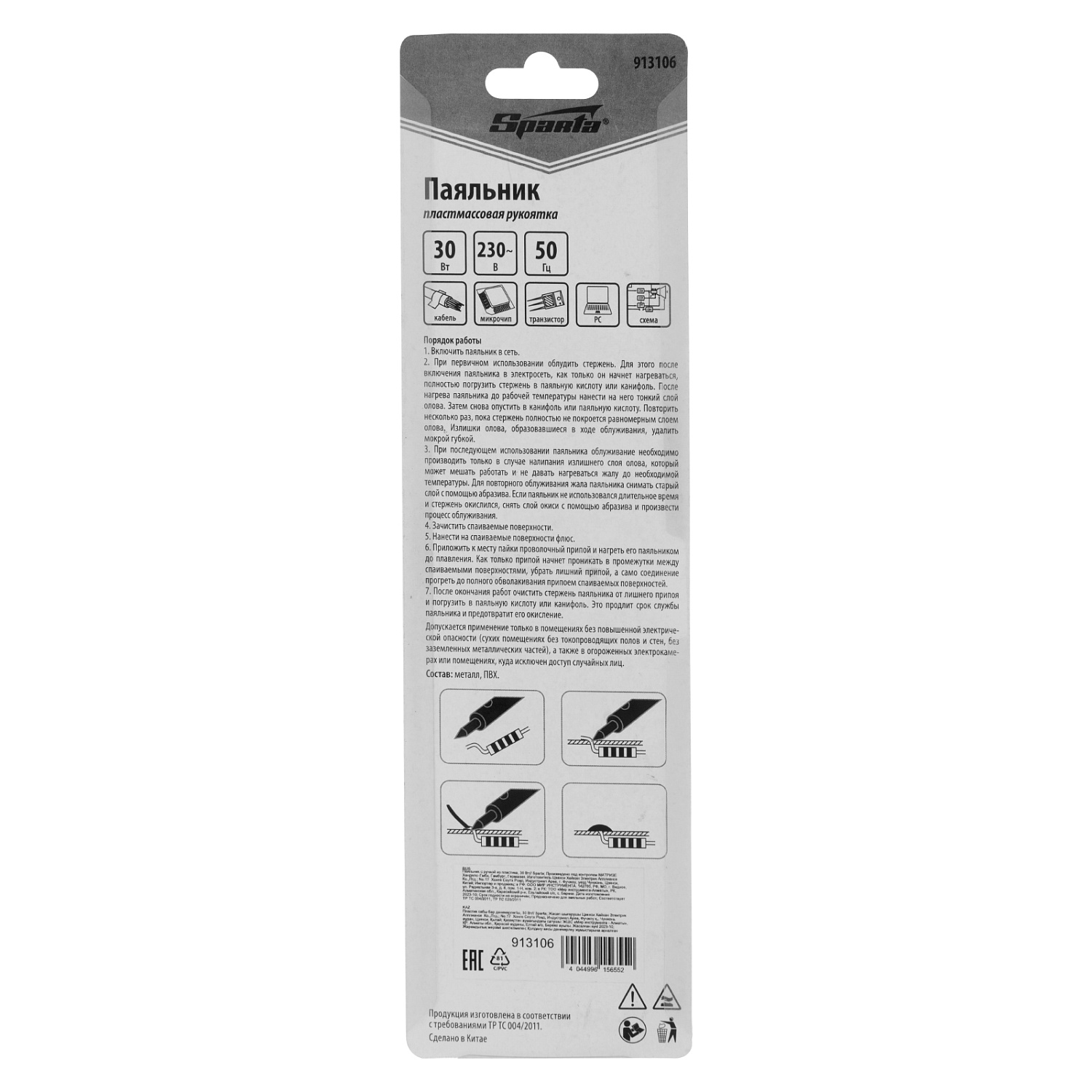 28059fb34c1a9eb2fc1a8a8f73478c4c6c5ef0d2_913106_001