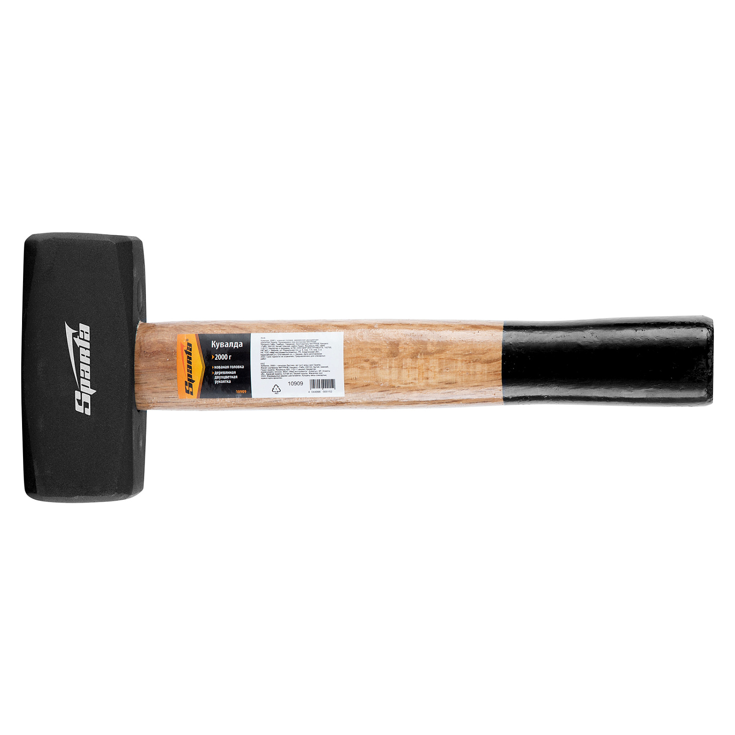 852fda9f2909d0b342802aca06e8382d7bd6fa31_10909_005