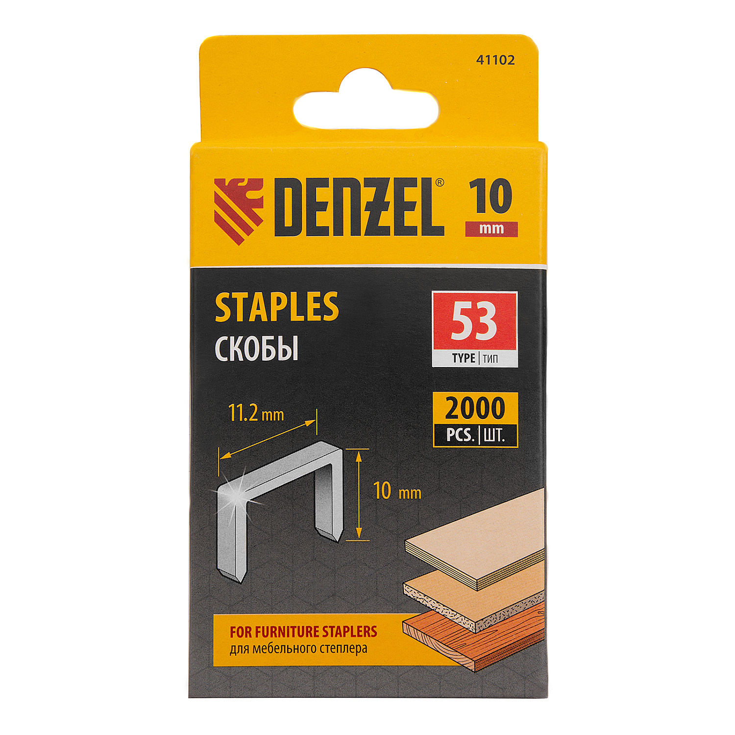 e0733ceca0edb7754066f1a0b74a395926bfde49_41102_005