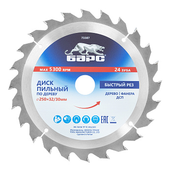 Пильный диск по дереву 250 x 32/30 мм, 24 твердосплавных зуба Барс
