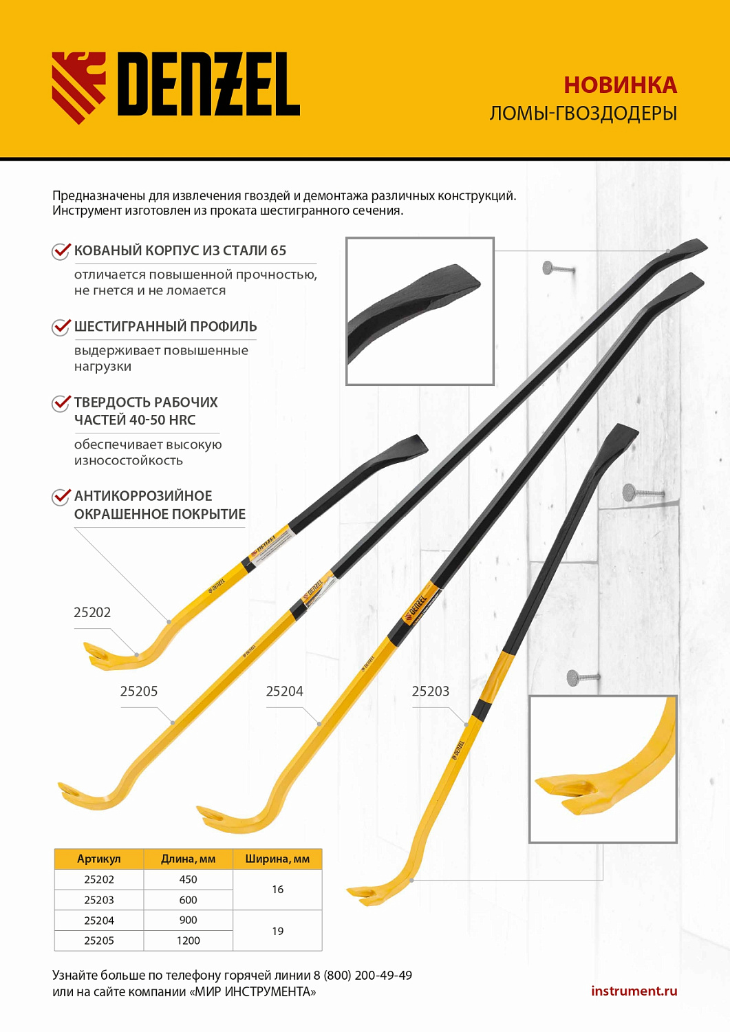 184b2152ee61748b86f46c5a7abad7c7a40d5a3a_25203_6