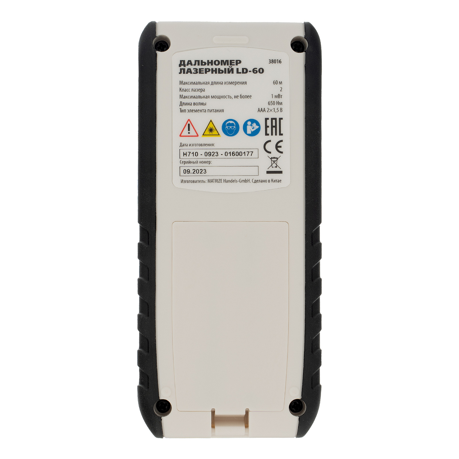 5acfeeae8b53b885d78a4e6eaa5ea4542b5e25e4_38016_010