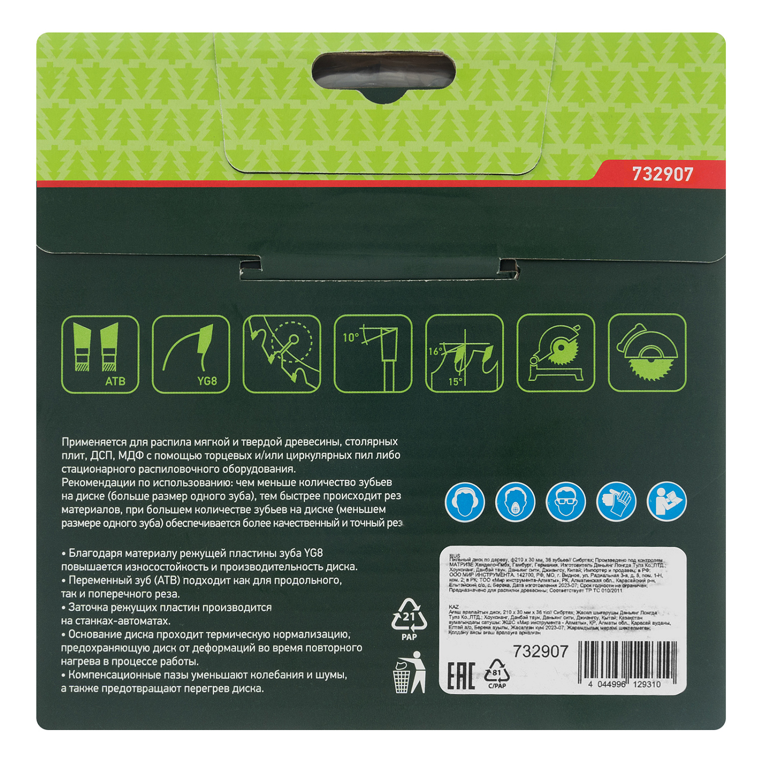 3df80f6bb3b033600ae842bbb1dc7c0acf7bddb4_732907_005