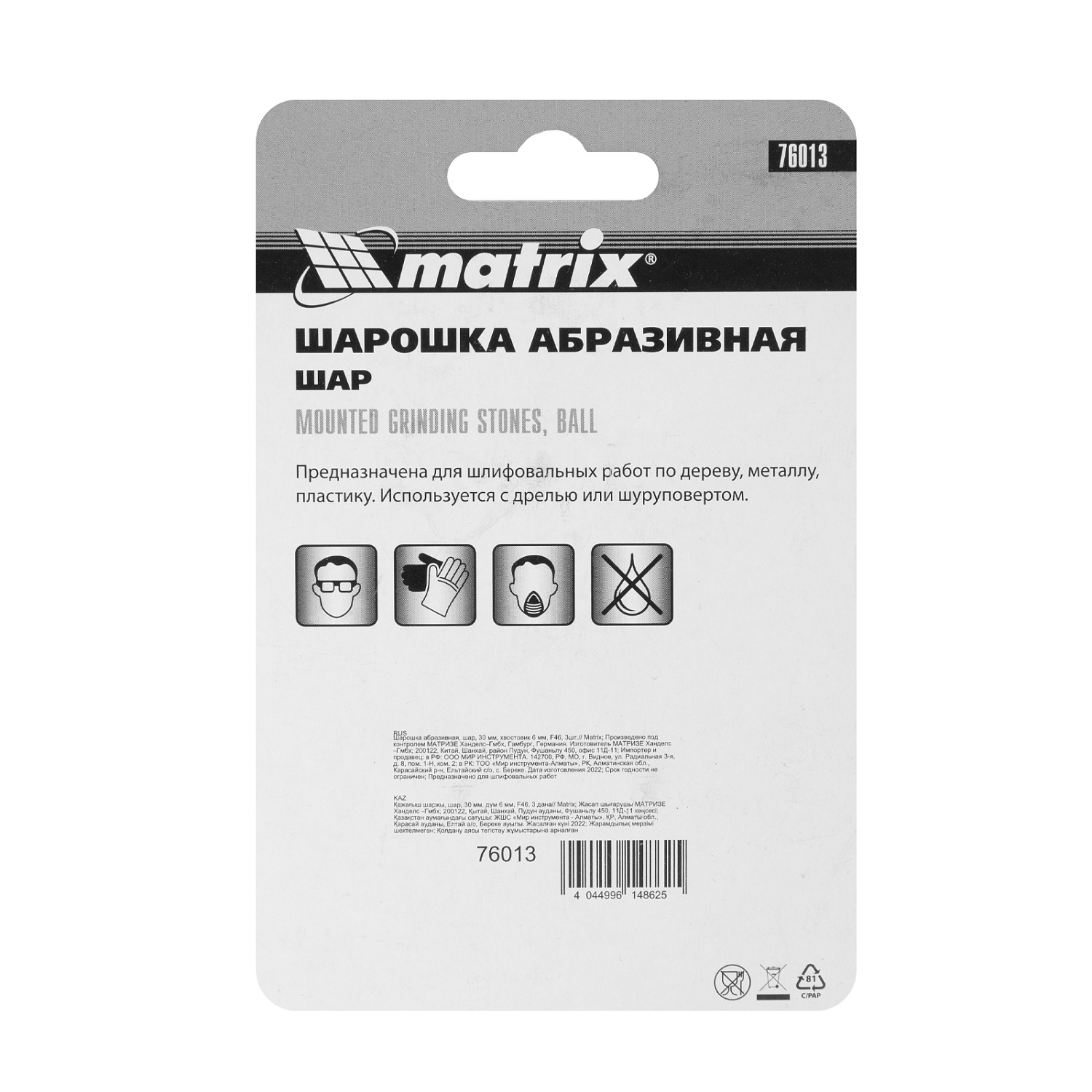 4409600b75b7fc3165bdd2ef45ee03ce760c9008_76013_3