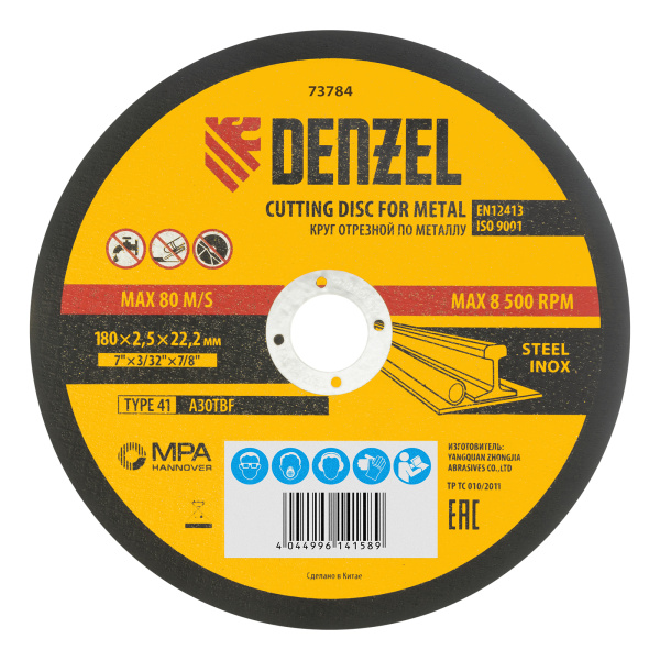 dd22e68b4e144a197d831caa0c4d654f0a69800c_73784_001