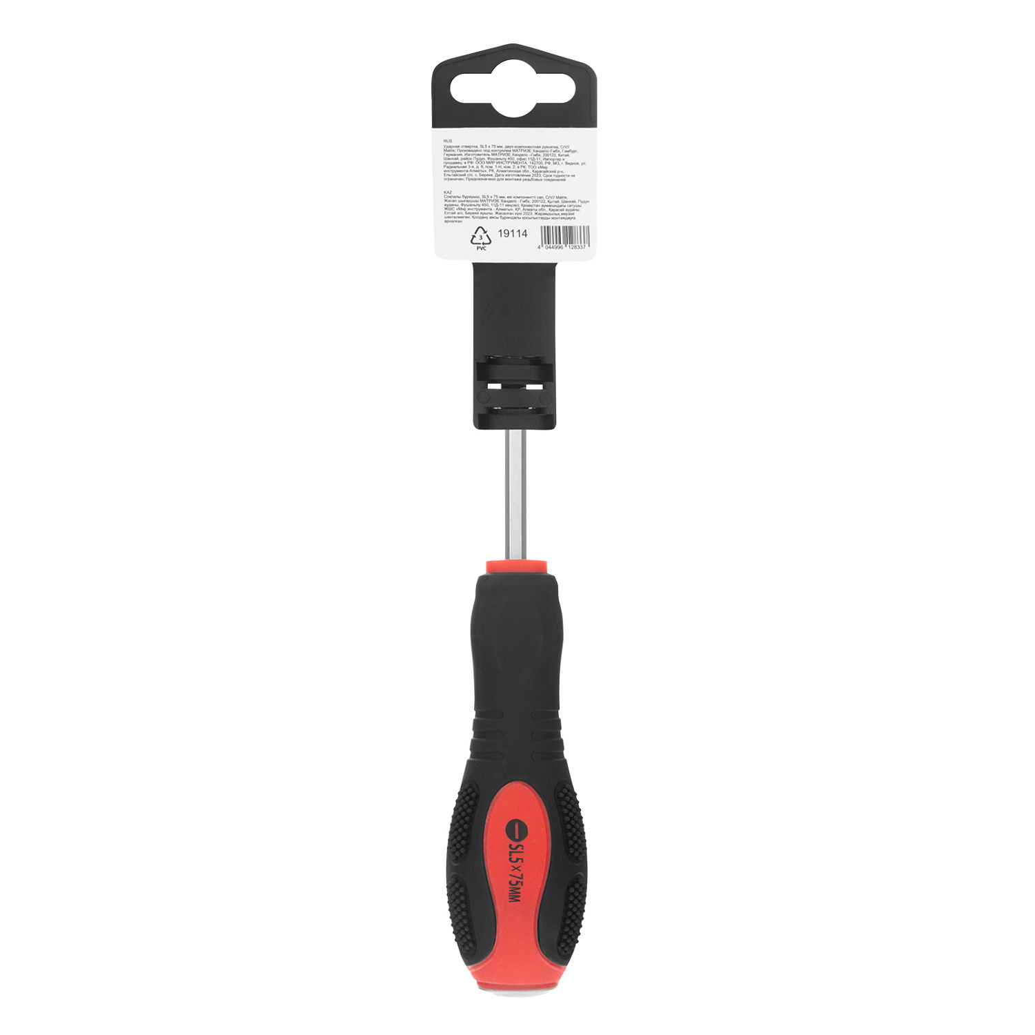 4e185e001e31154cea2c1389836ae8a846f927c8_19114_005