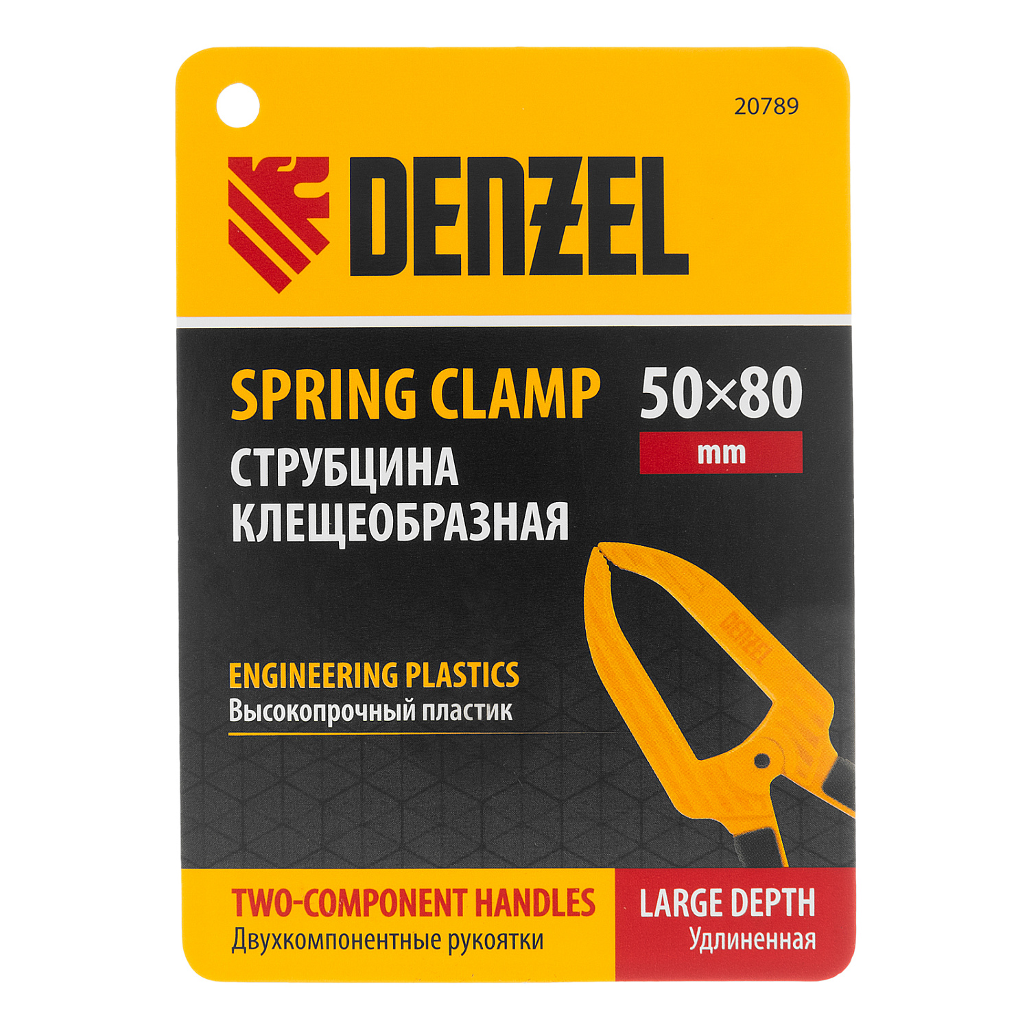 96e28f6da05e788644db0610cce66f8616e0204e_20789_003