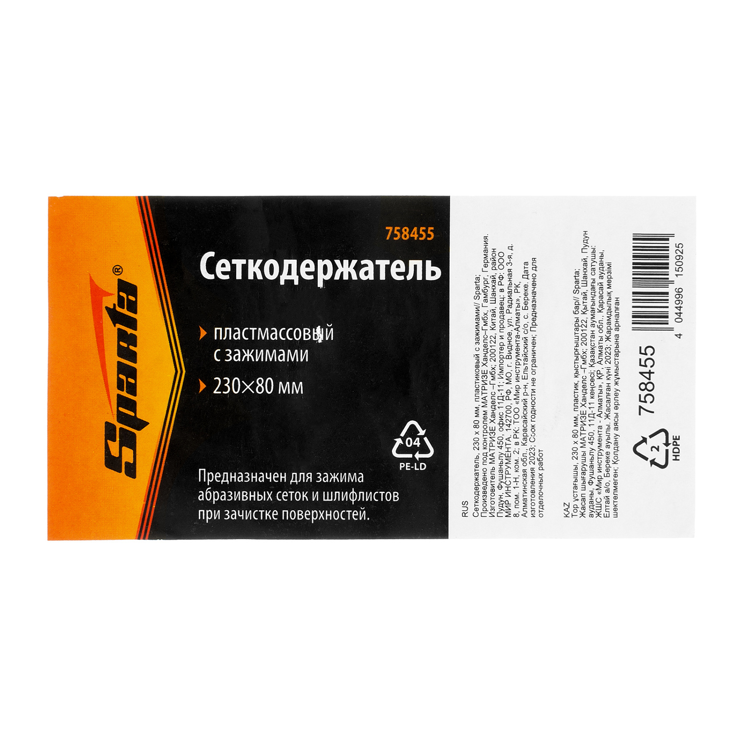 504625214f3dda47305909695d8b432ff16eb5cc_758455_004