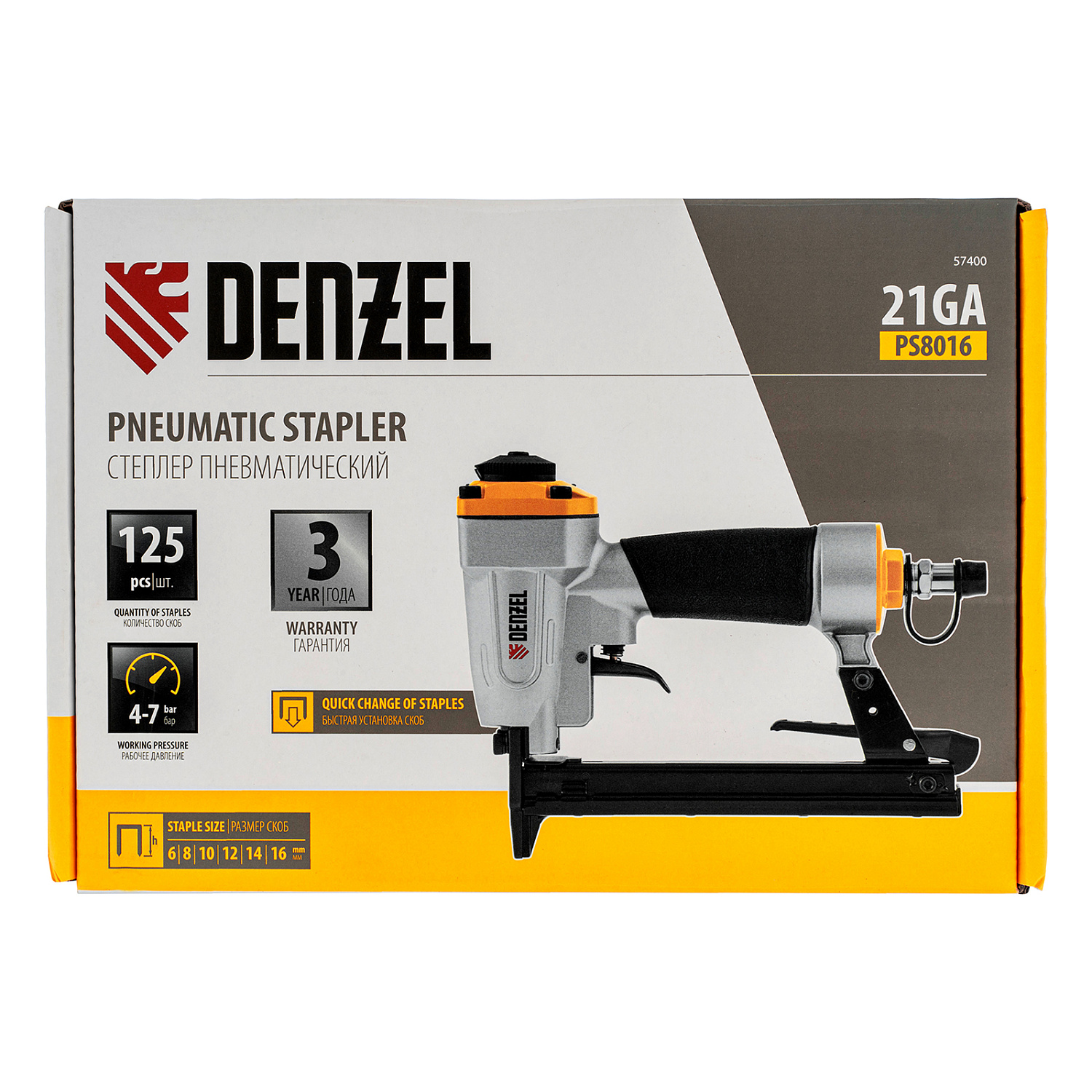 771fa237b9a088b06f5f99e45c71d431217c9333_57400_11