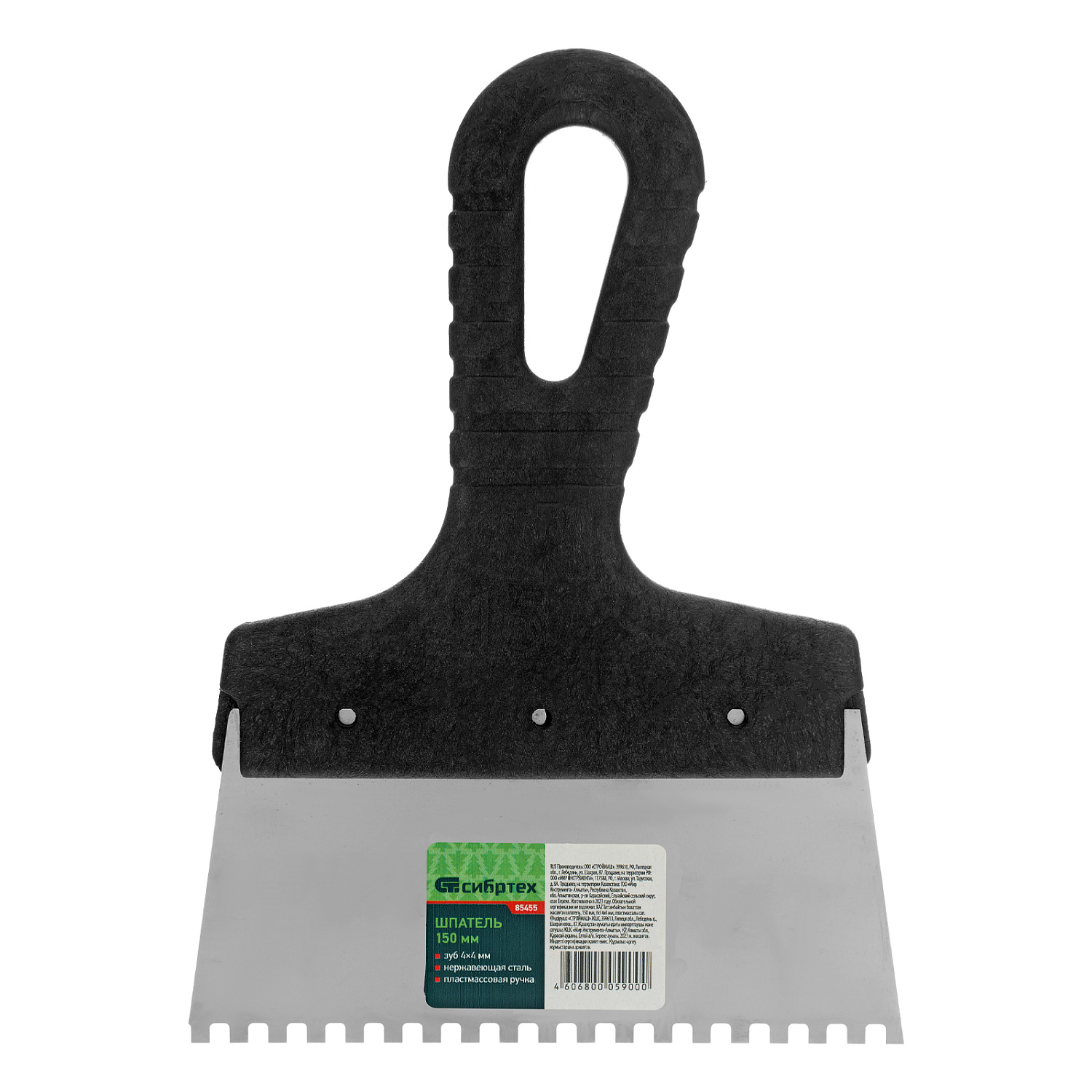 3f97cbf8c1536ad99d13d63dd459aaff51856278_85455_004