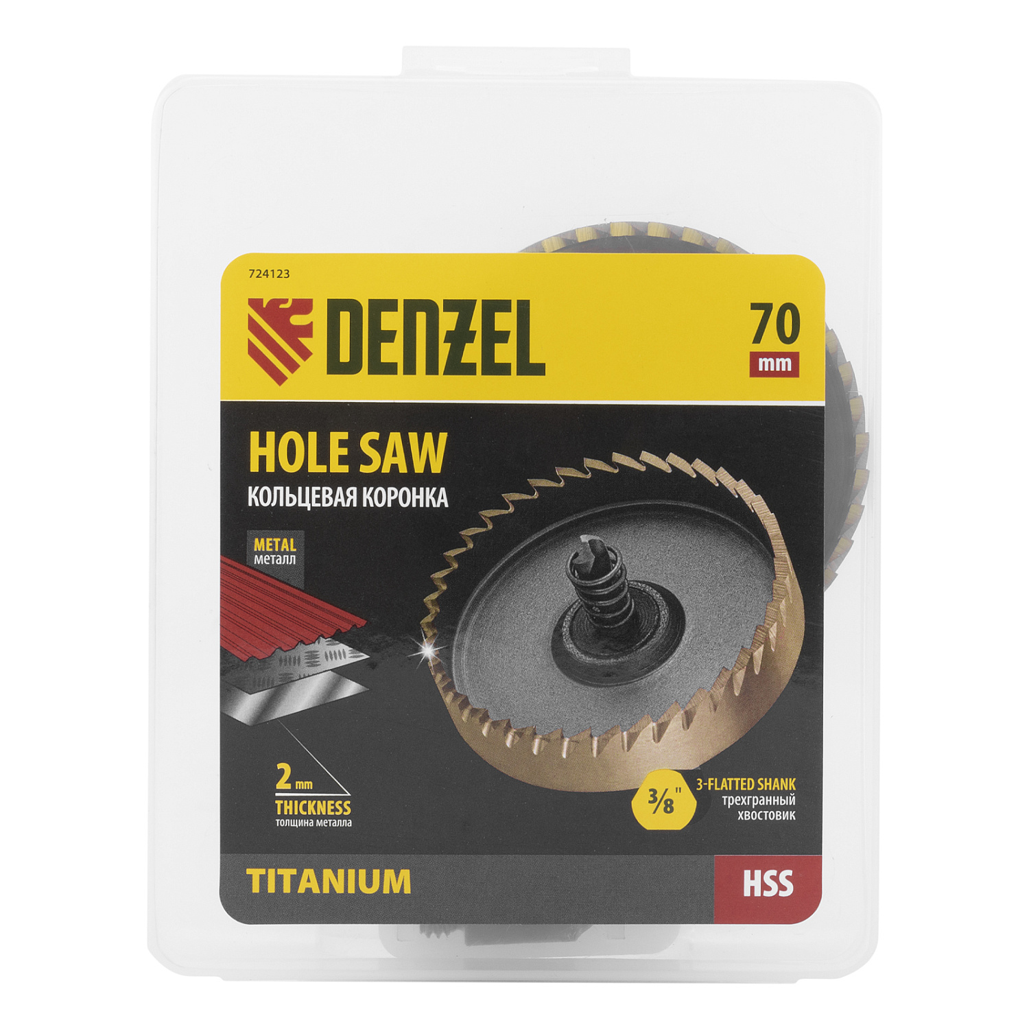 a03a45b5fbc347fd603dbd1014bfea7a17b84b5b_724123_006