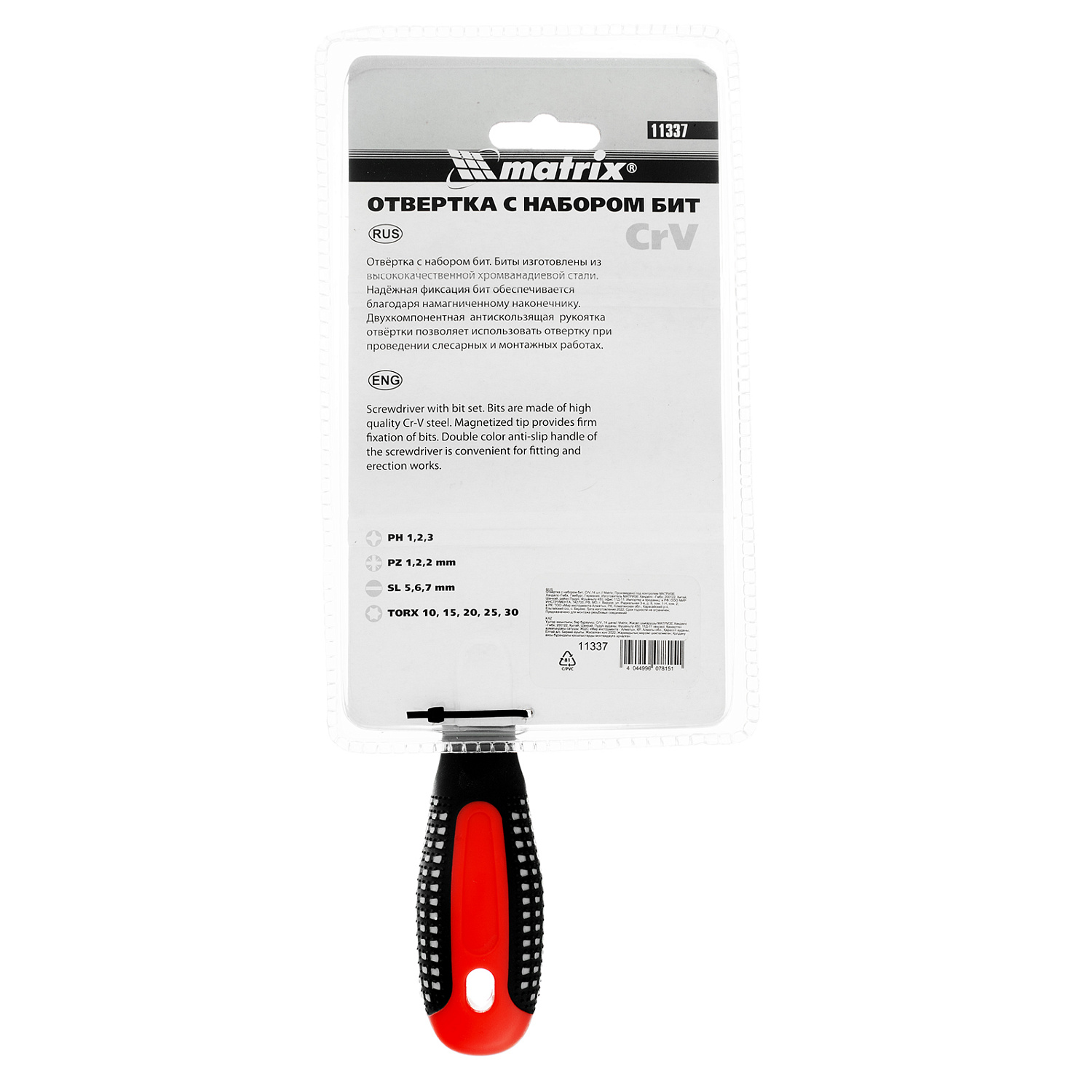 4c1cfd9a281349d683a636ac5ddaa2b178f03997_11337_007