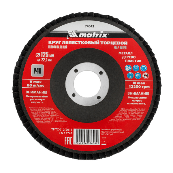 33bcab1f2d3f9efd4c4e35eb5e728e67db3ded01_74042_001