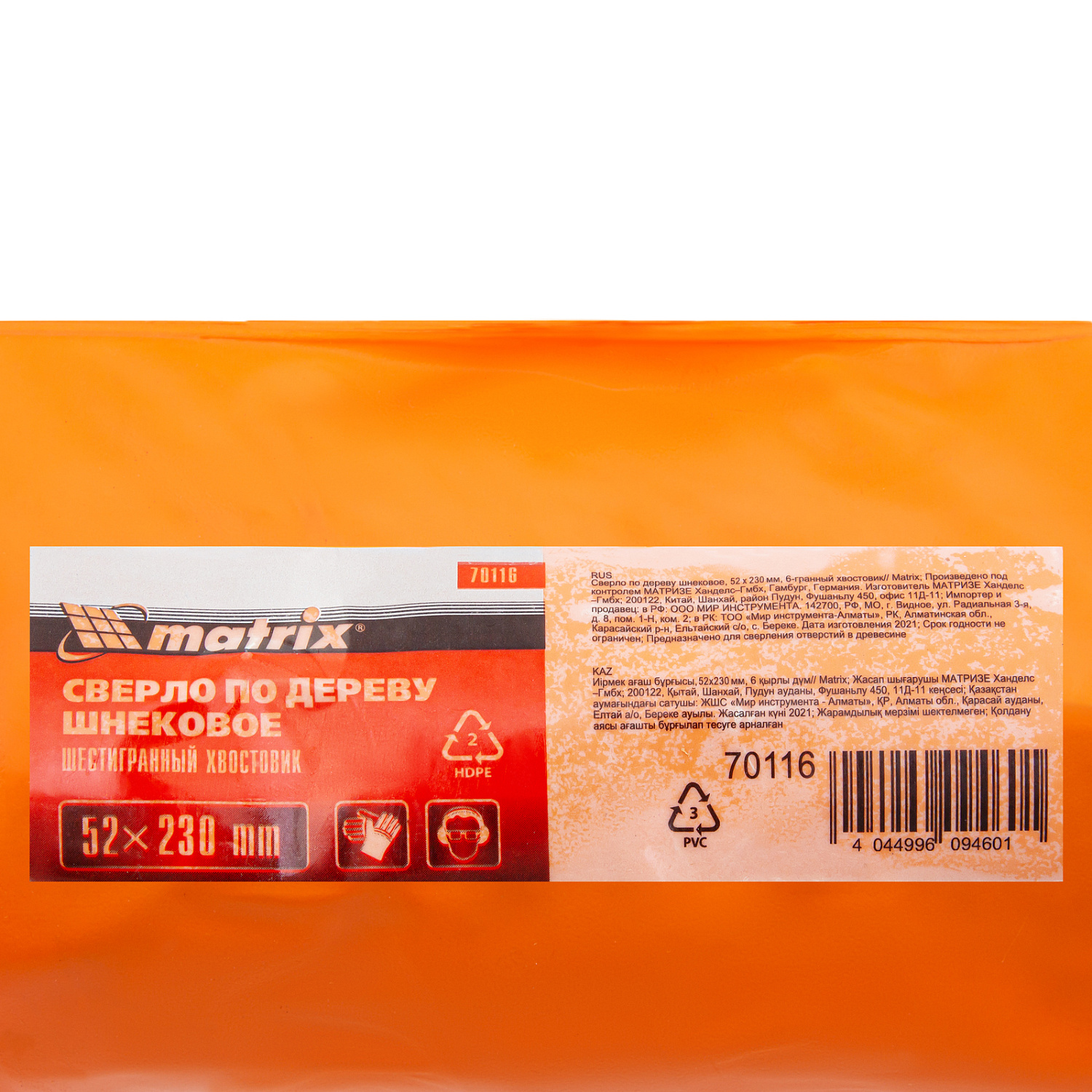 c4a40d22a54e863652d798d3708aa68be9c019d4_70116_3