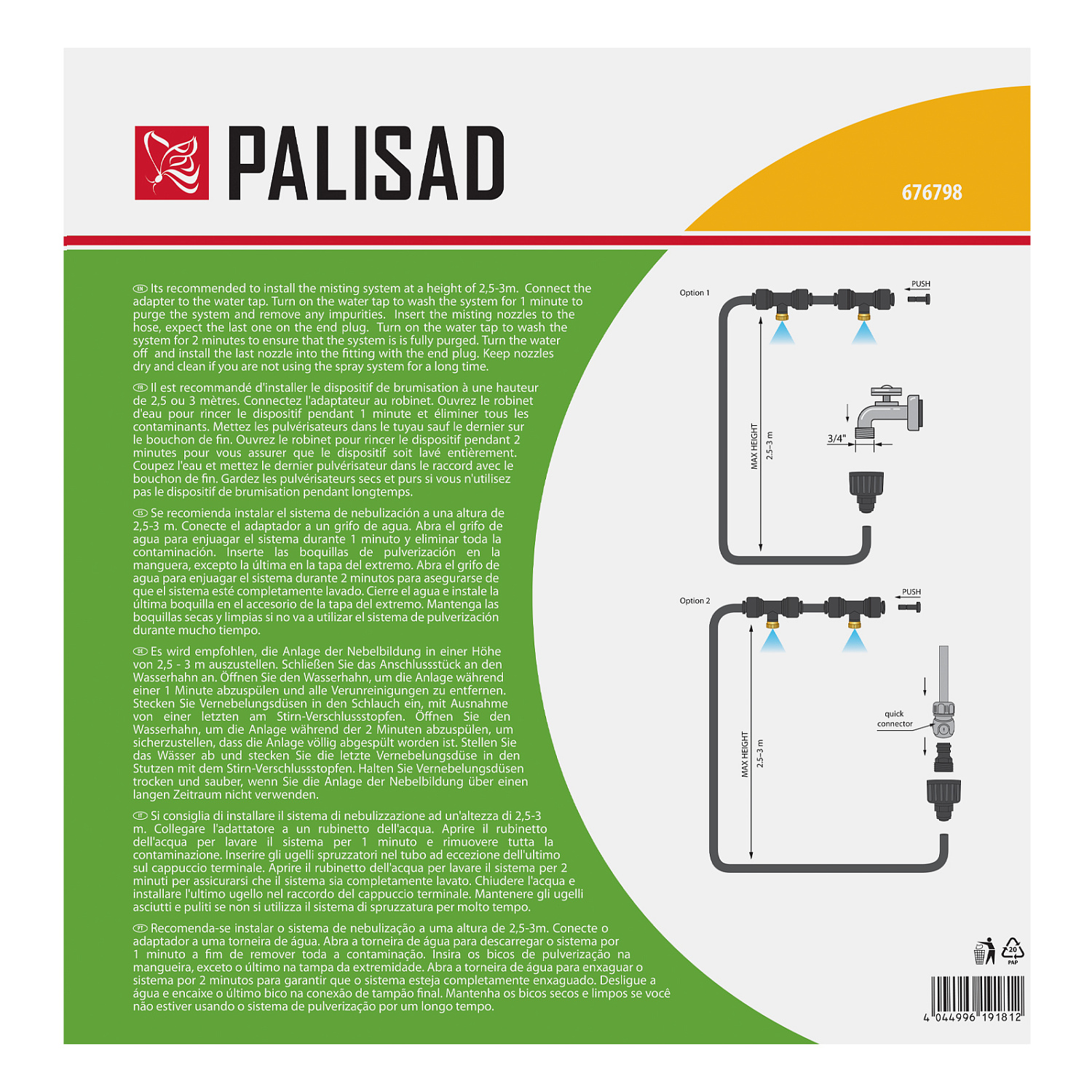 f1e77461638ddcbebb3dfe3def5a58acedcbbcdd_676798_008