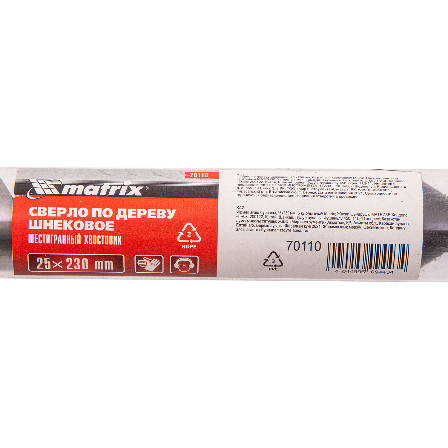 e9cee34b89b6de191a50b424f3416052c464f534_70110