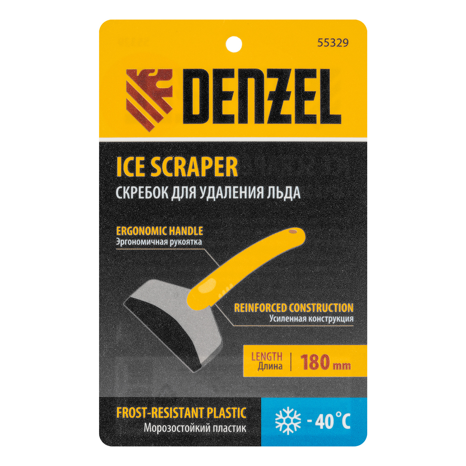 a7e18fd4668174c3972d06b54c9f10fc7e238e5b_55329_9