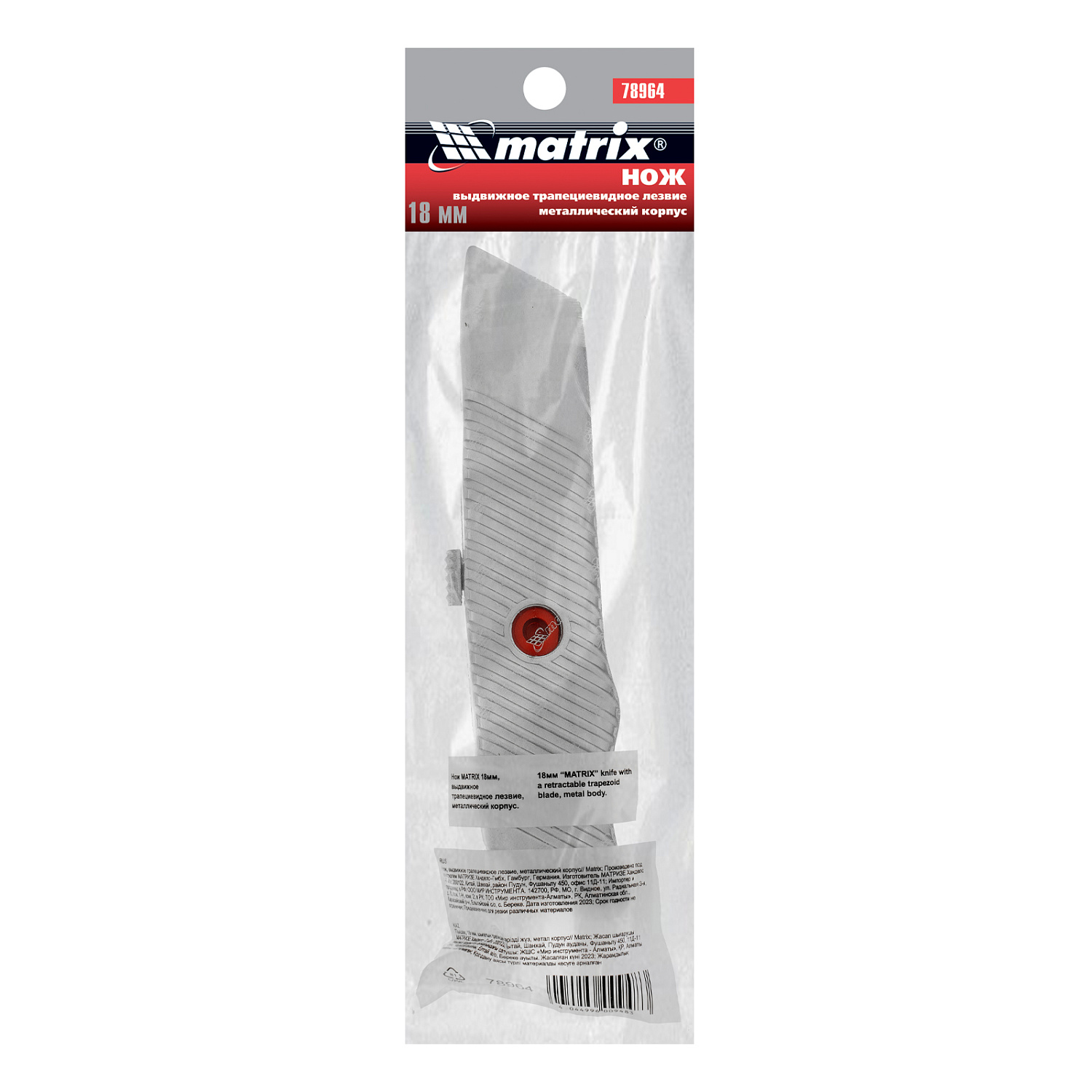 081e300463492a68e5a261f340868e77a539e9d5_78964_003