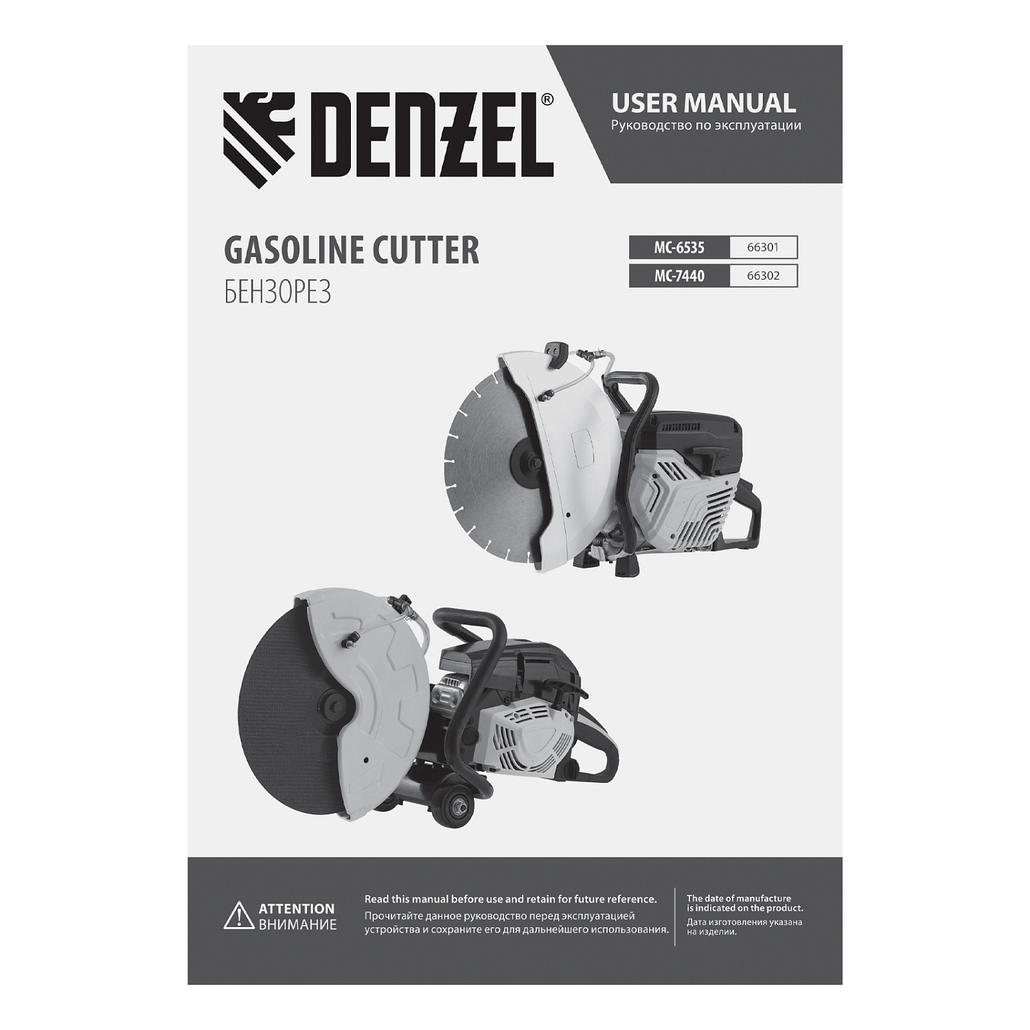 49f2433485c78e7f7c8d0ebb15e8062fc167c49d_66301_011