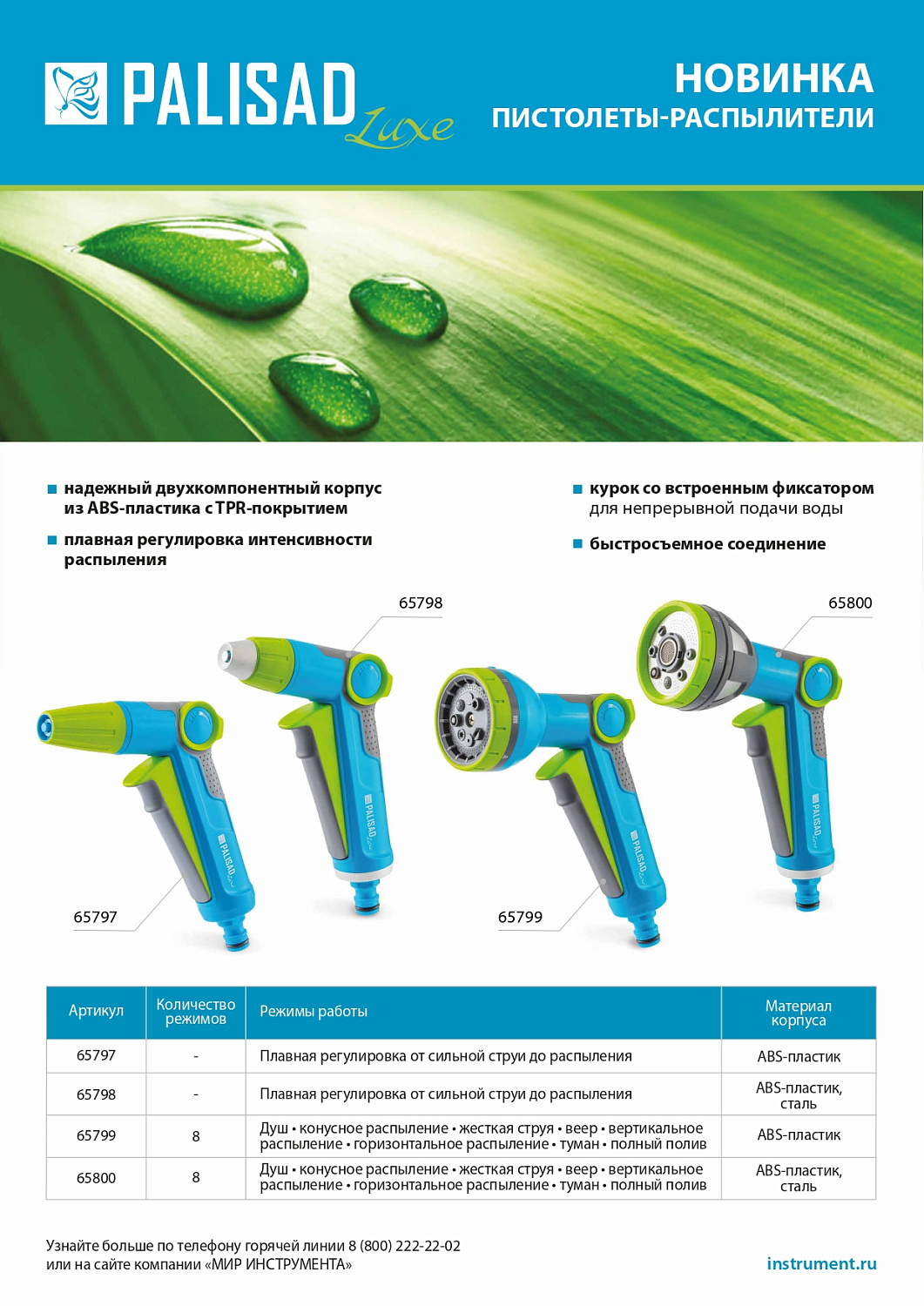 69e8390deecf4f2a1c6efd8032c3da974cf5950c_65799_6