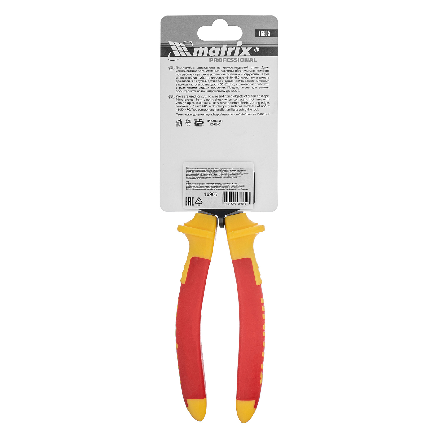 18d2ef86edf34f7a6689c88cc64c9cb73232797d_16905_006 18d2ef86edf34f7a6689c88cc64c9cb73232797d_16905_006