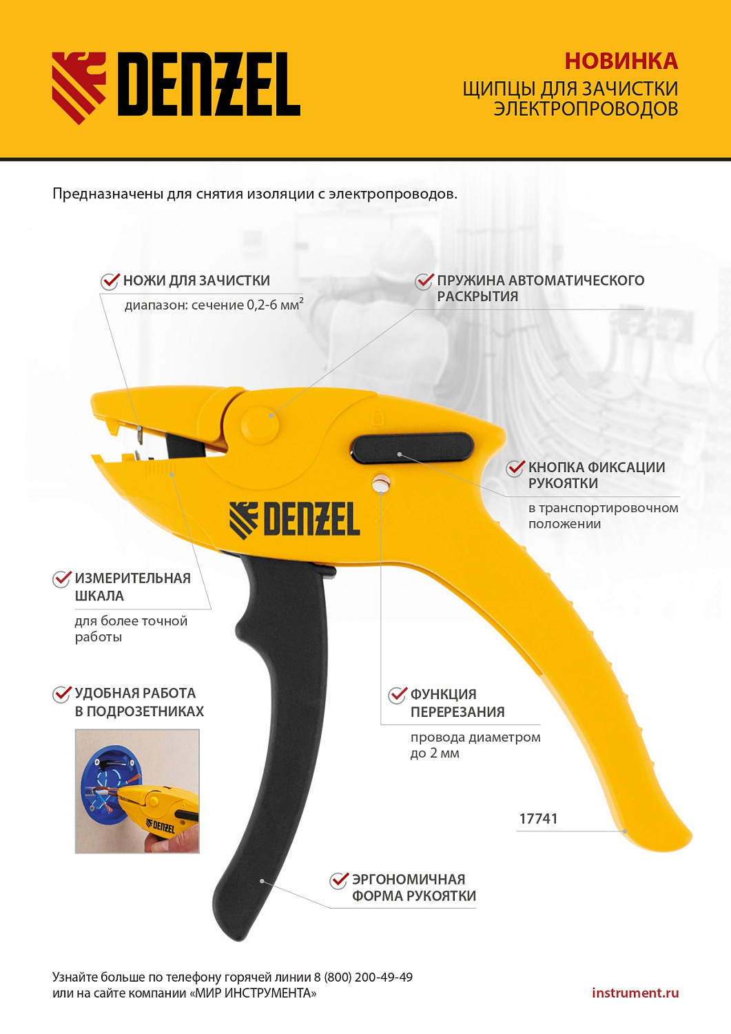 7ce5147aaef39e25897a185c057d6ab3a96d5cda_17741_5