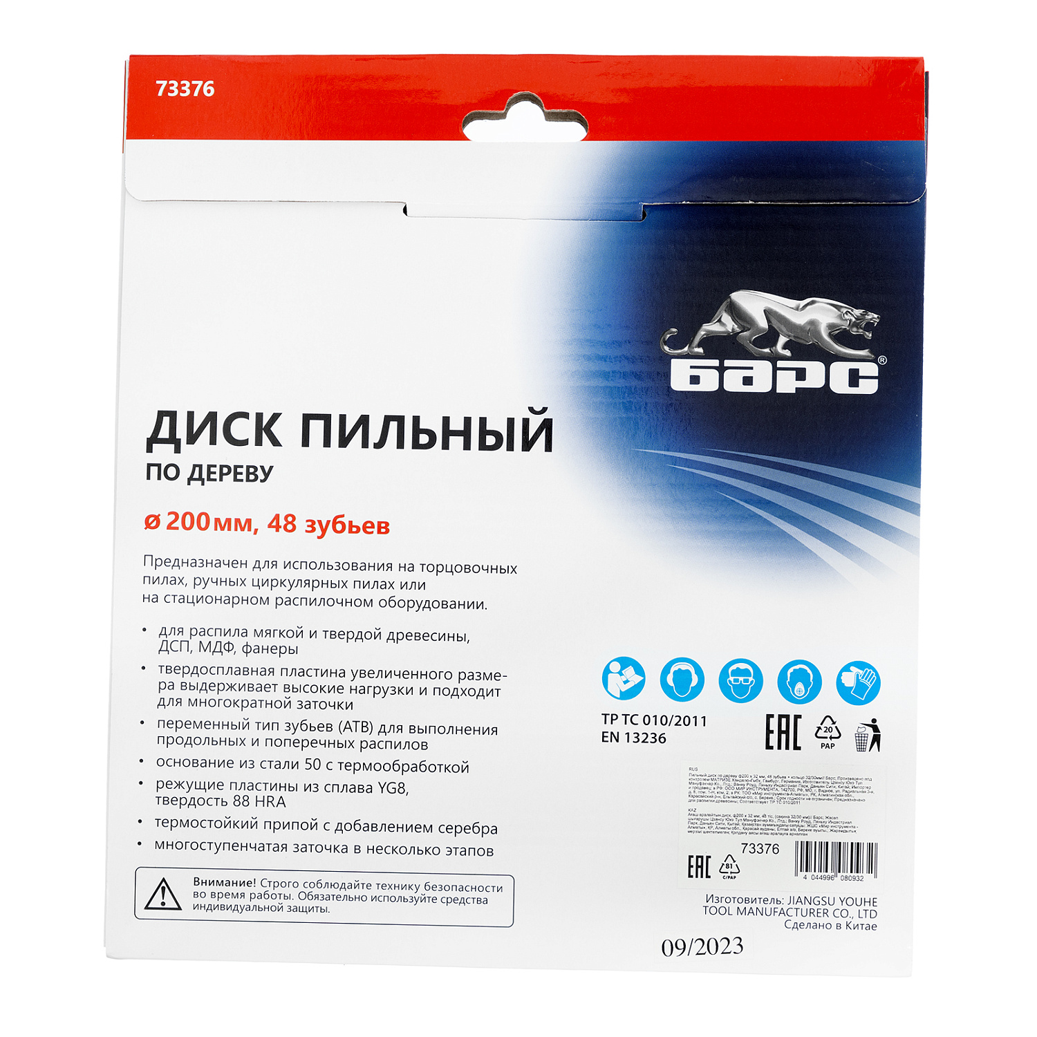 b8d87813df3d8eeab2296eb057ee1c024d9c28f6_73376_005 b8d87813df3d8eeab2296eb057ee1c024d9c28f6_73376_005
