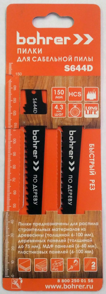 8df0bb475e042ce58e372c9dc0b16358