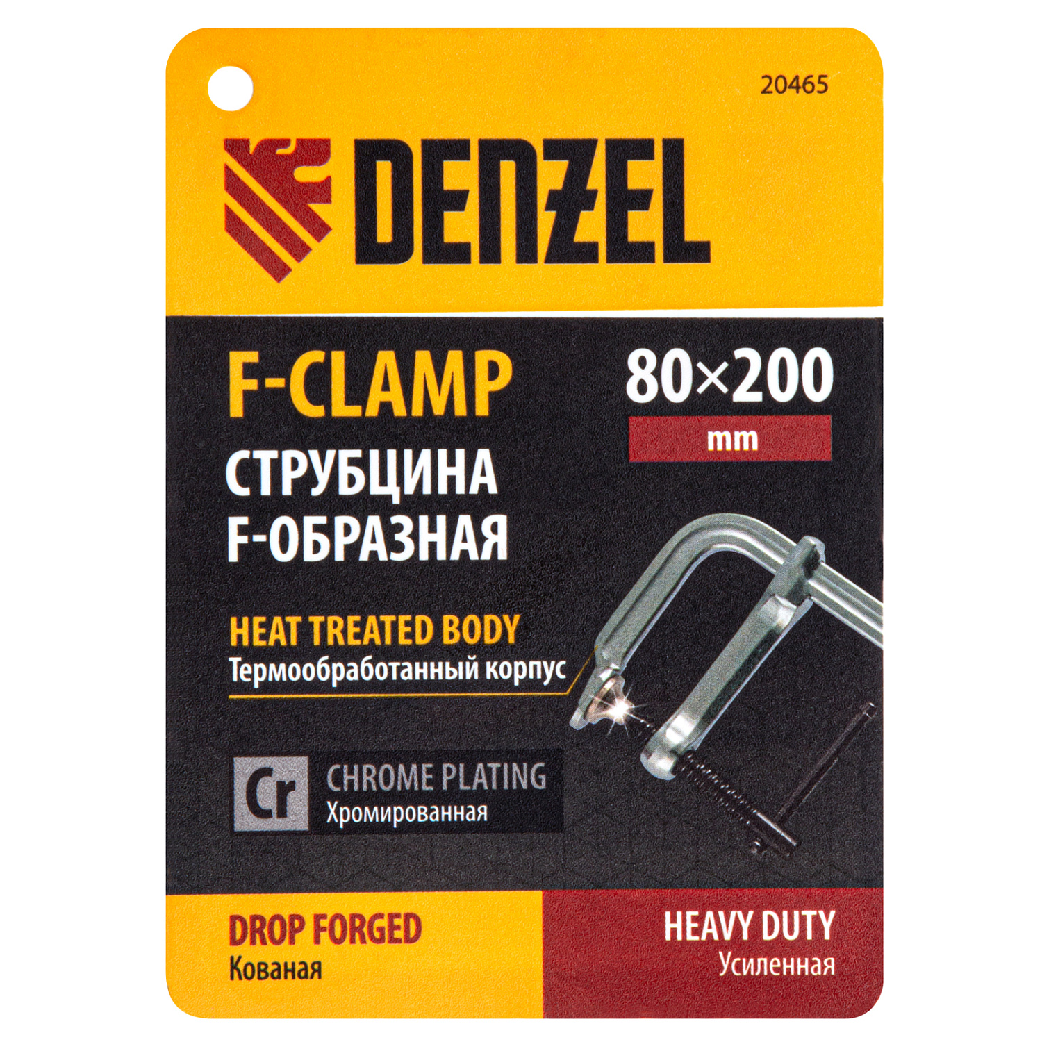 12c6913b110a8356346639c5c86d19fd06da5b67_20465_5