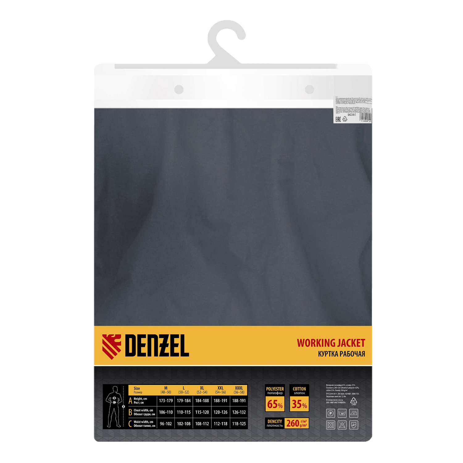 aa1138757ece50fefad9d781065309370664f34d_90381_018