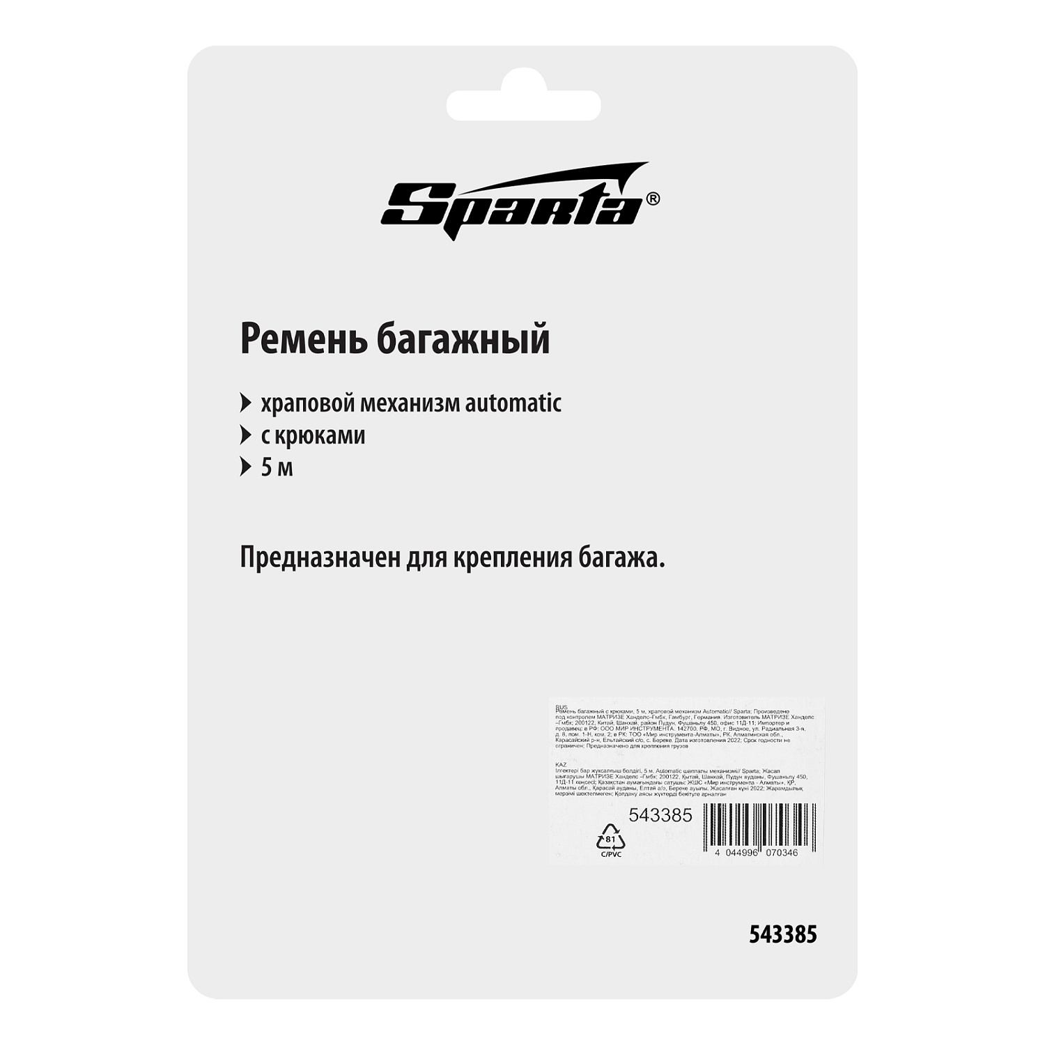 cb54e7d593d1290abaa3e86027455a88bee6f136_543385_003