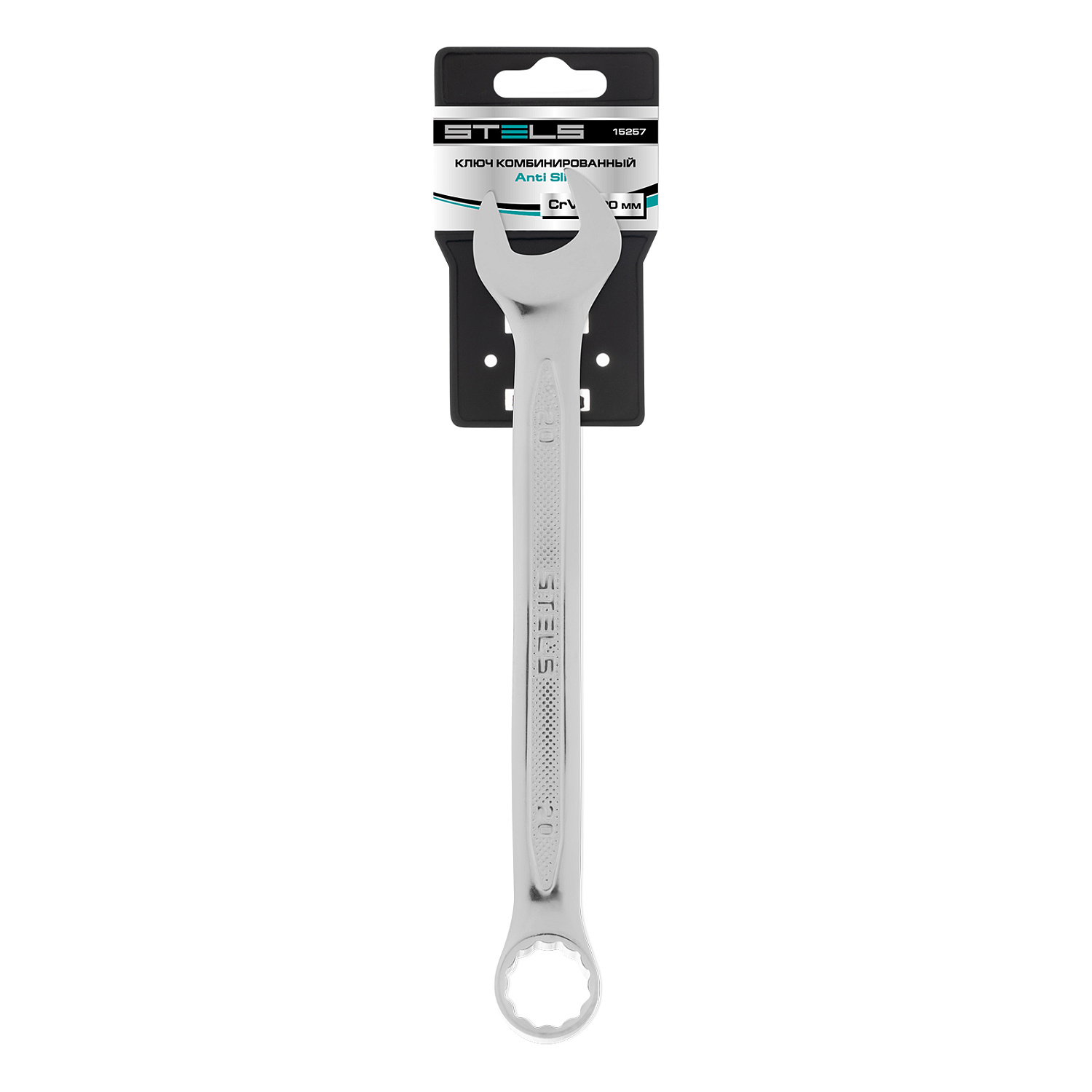 Ключ комбинированный, 20 мм, CrV, антислип Stels
