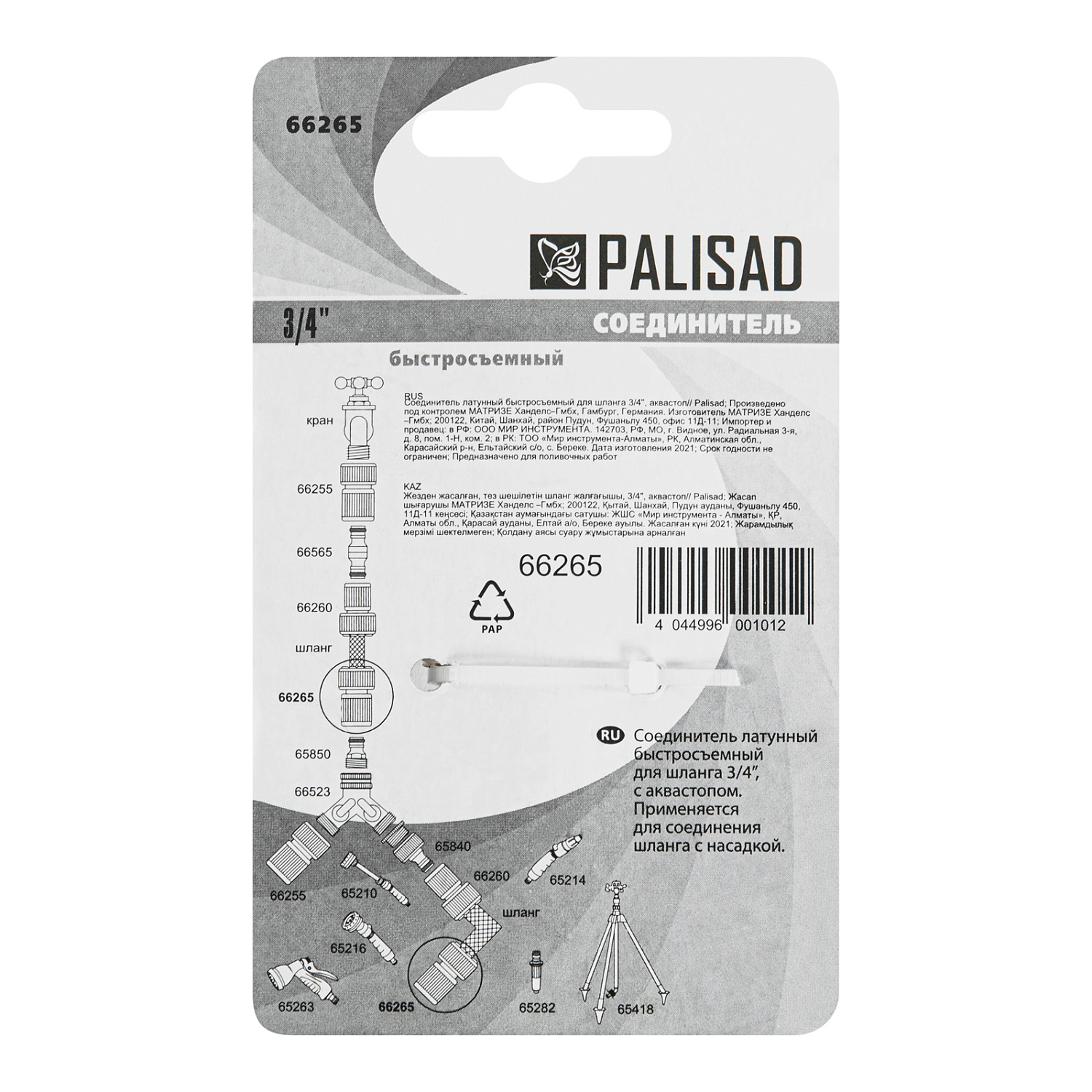 f6aa903e910a0561fde707c24fb45ef5a53ca1ff_66265_4