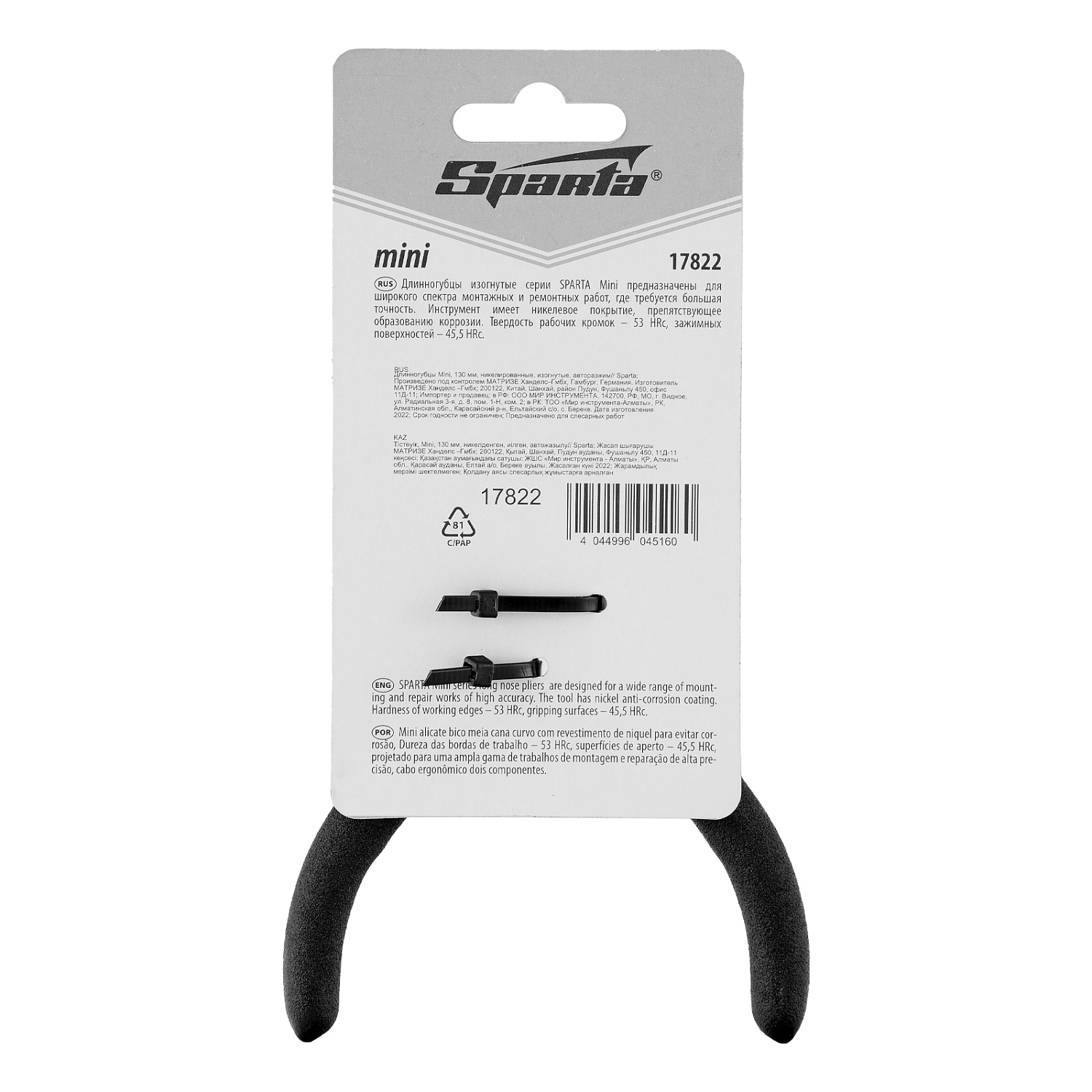 964e4c2a258252d0111723927effe9f05d91fc54_17822_003