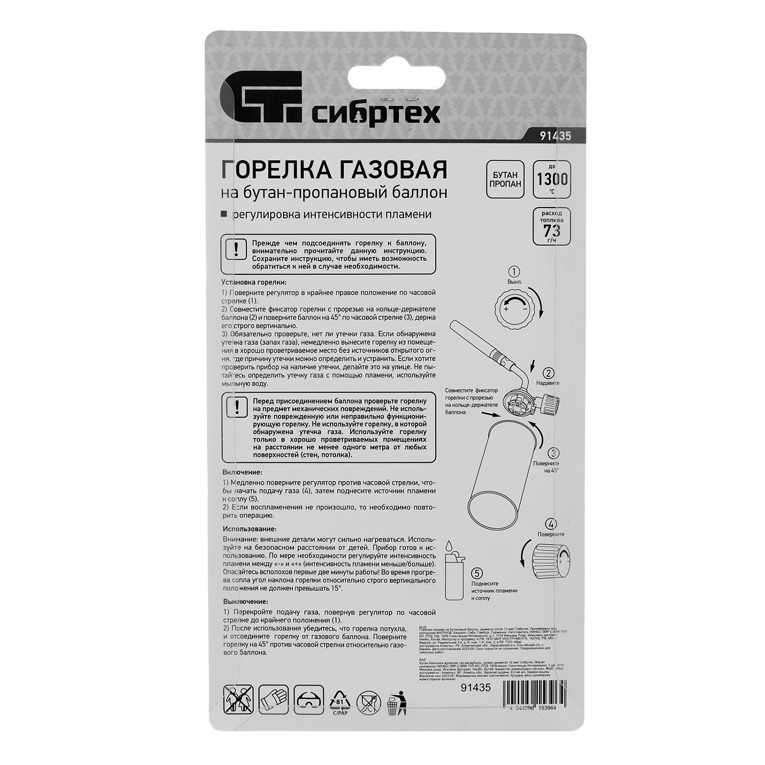 d6d543ab88ea87ad1a64db5de7baa288cc944850_91435_006