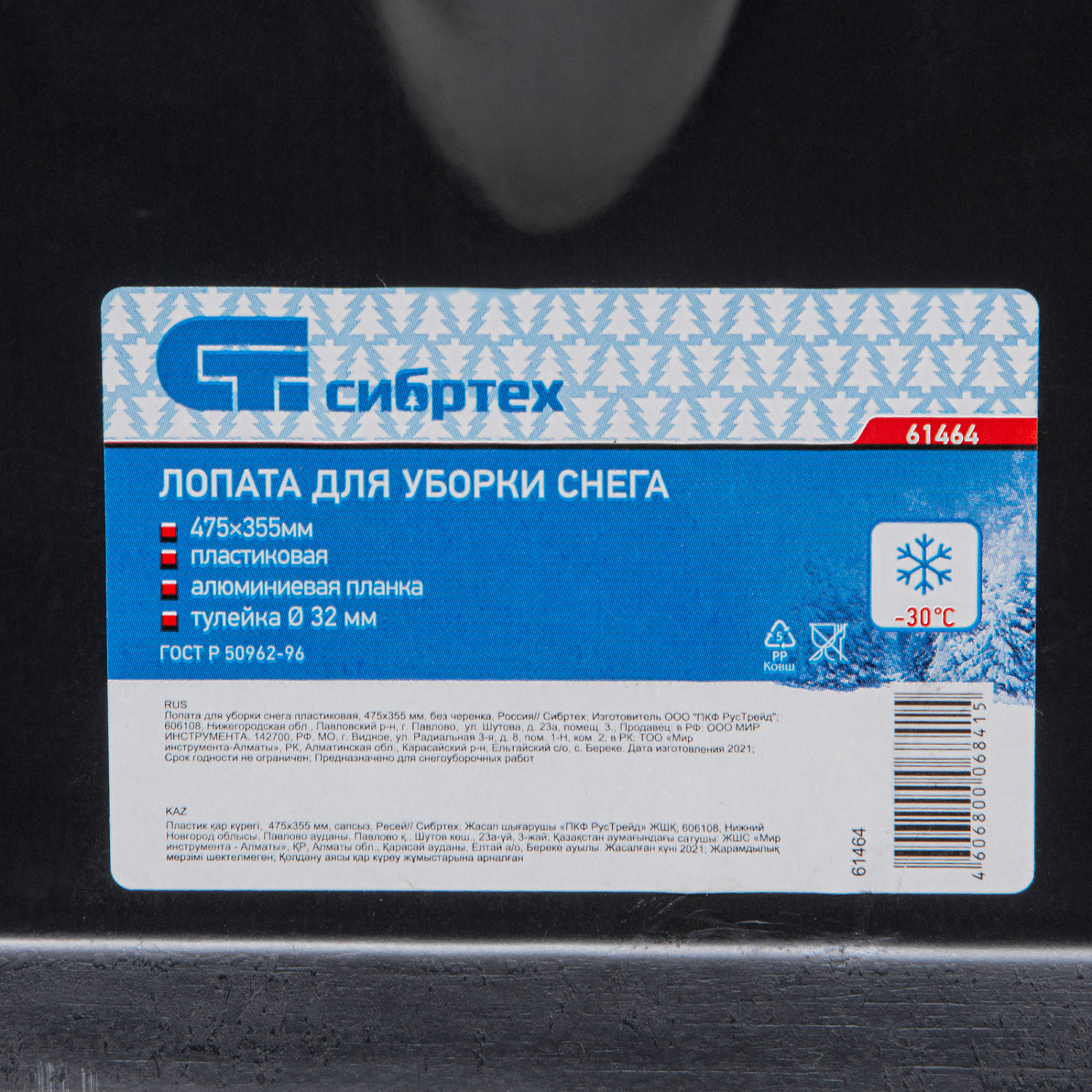 8433f5d2b4b54b82f67cf5634c1b2e4c27297c44_61464_2