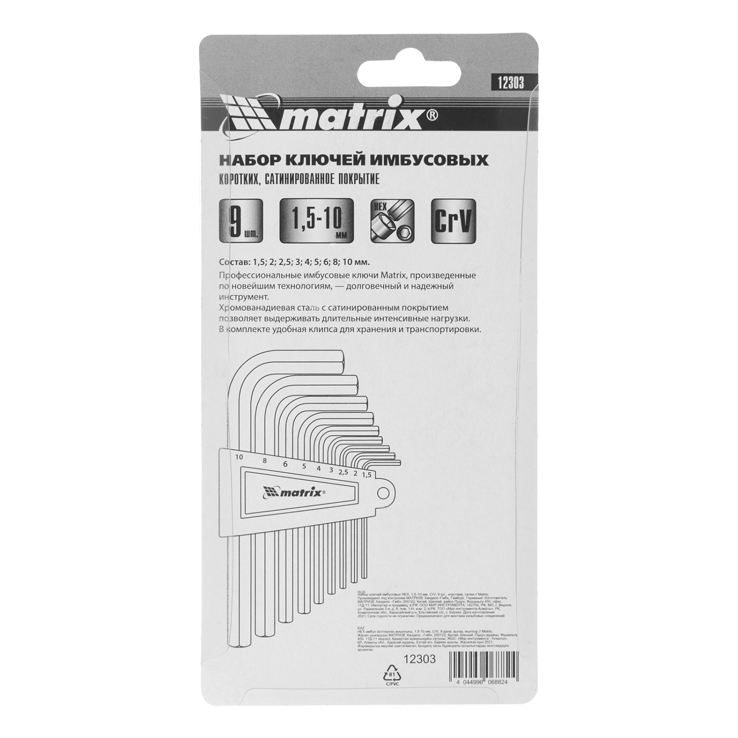 a3d368867f254d52b0d9a8d657dbf7b000f2d441_12303_002