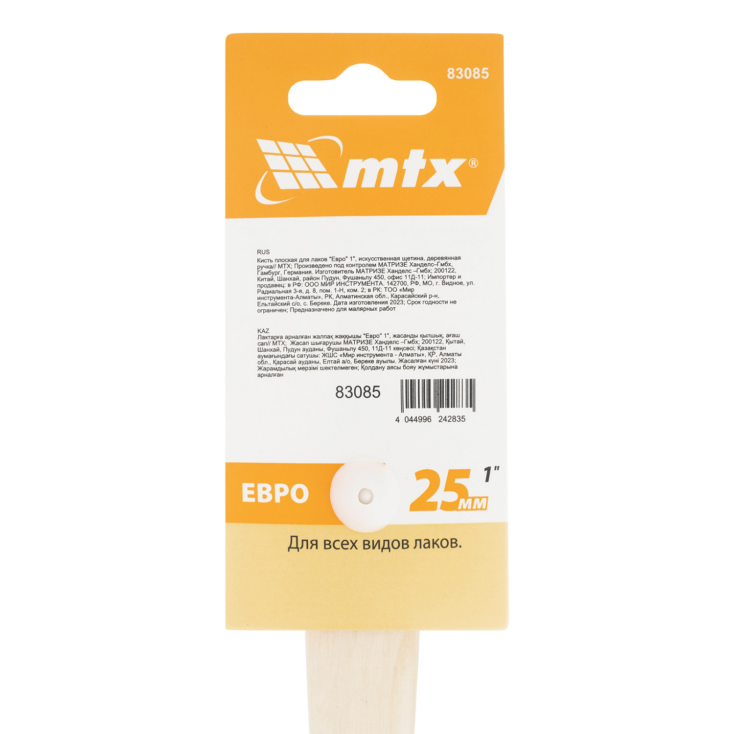 bc97b7778436beedae47b7f3e6c9463b1363aa22_83085_002