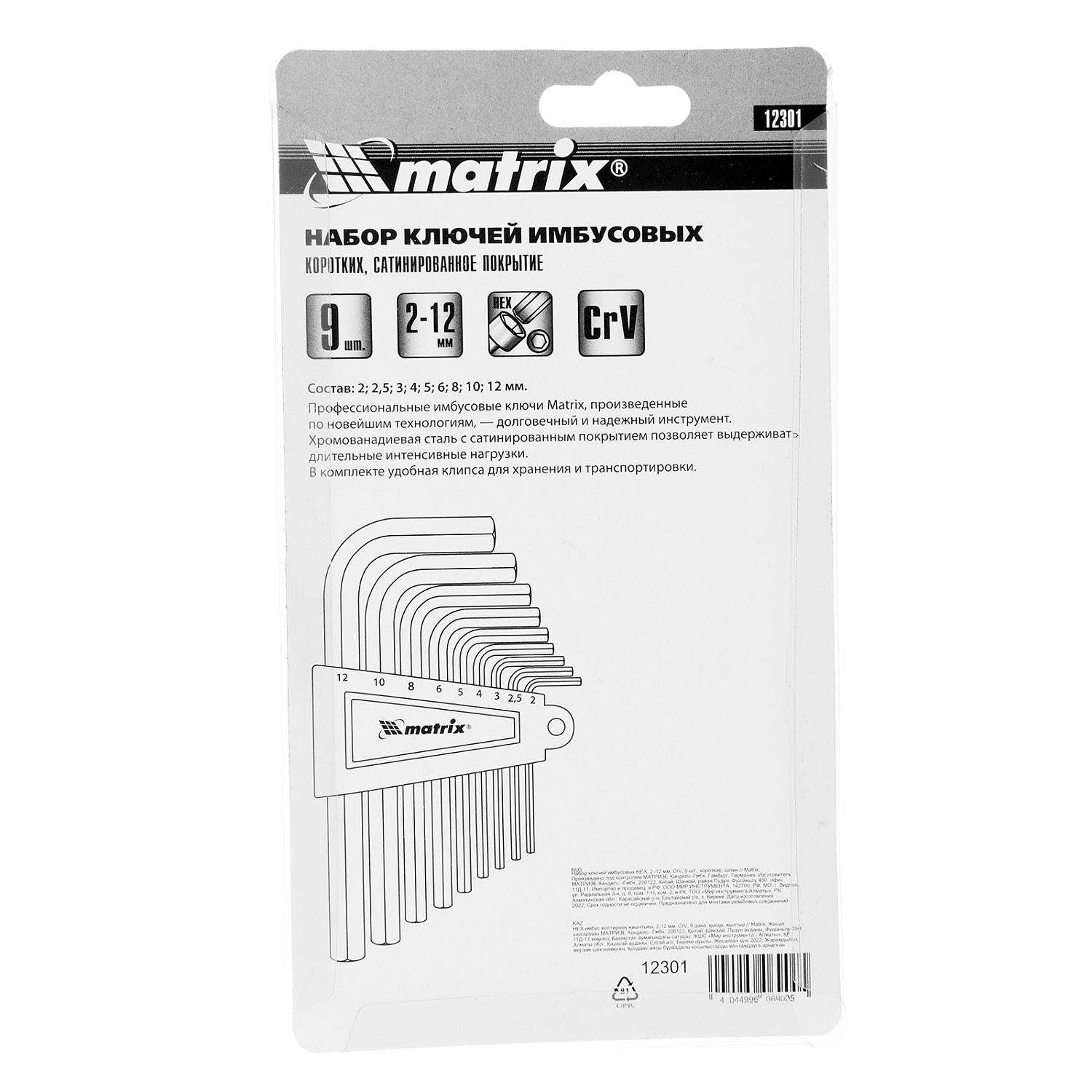 6df0ec062ba2f642896b82a43ad7049d73157ade_12301_004