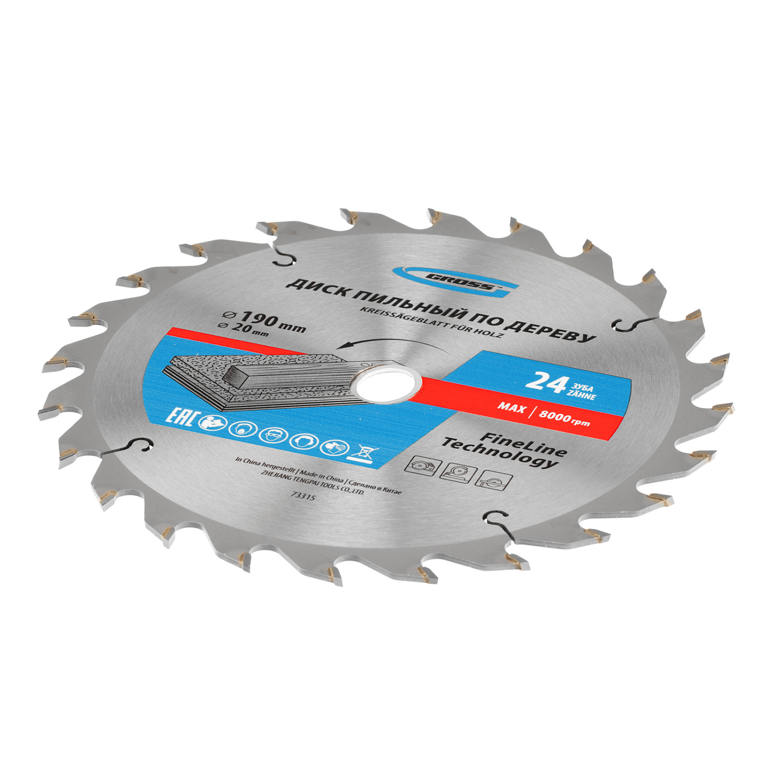 e7ba09bdfacd780bc847a0f6b9c0b80c5bf1e072_73315_2