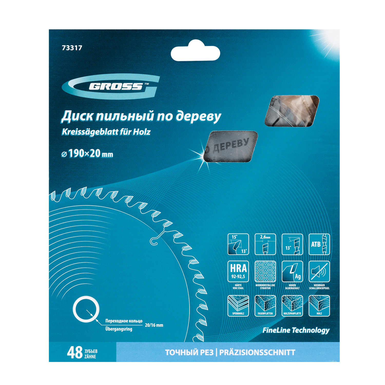 d69a5f3ffed810fef8ae178764364f8d57b93f2b_73317_3