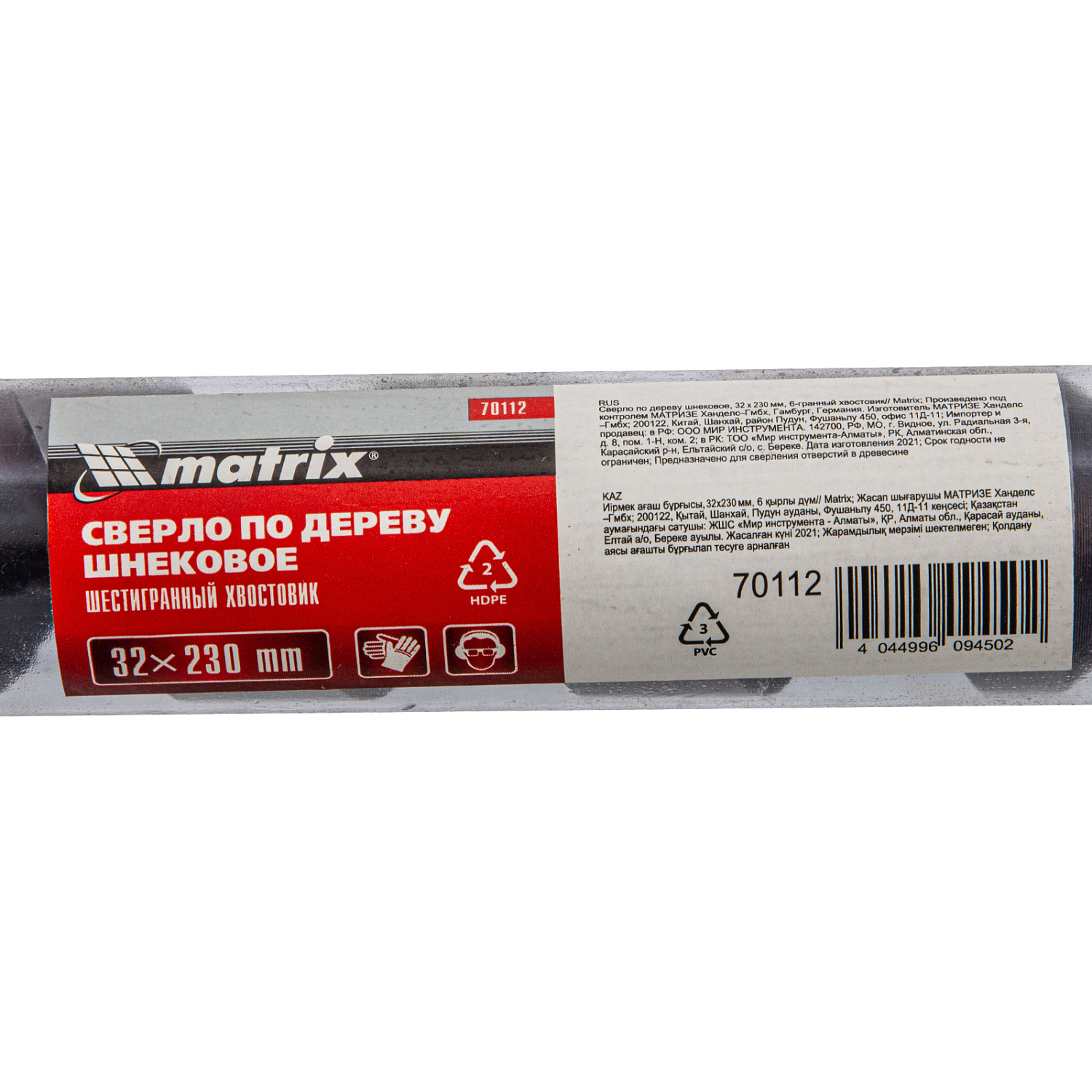 6377a85e7e23ea64acca6805e945034f0ab7f368_70112_3