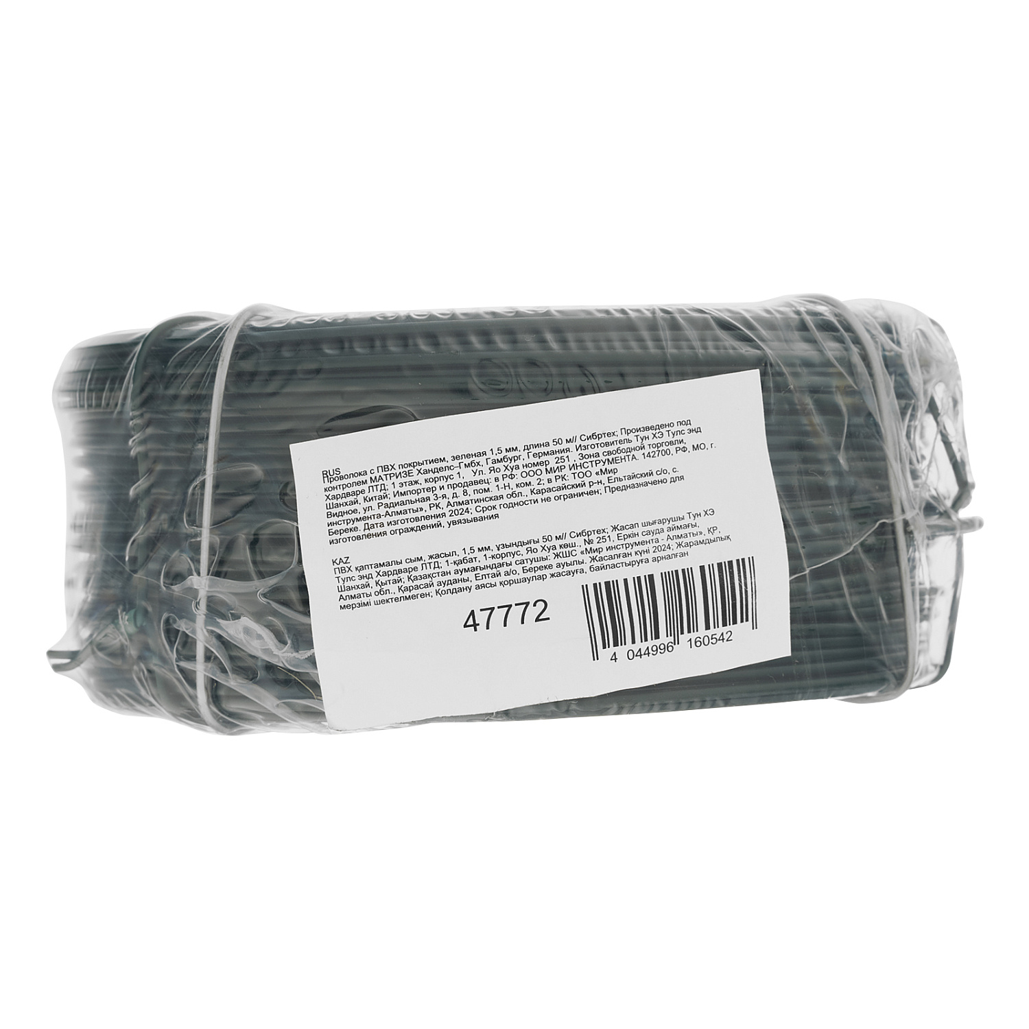 6b4a5677106992baa91a4ce43d7b20be1505c99a_47772_004