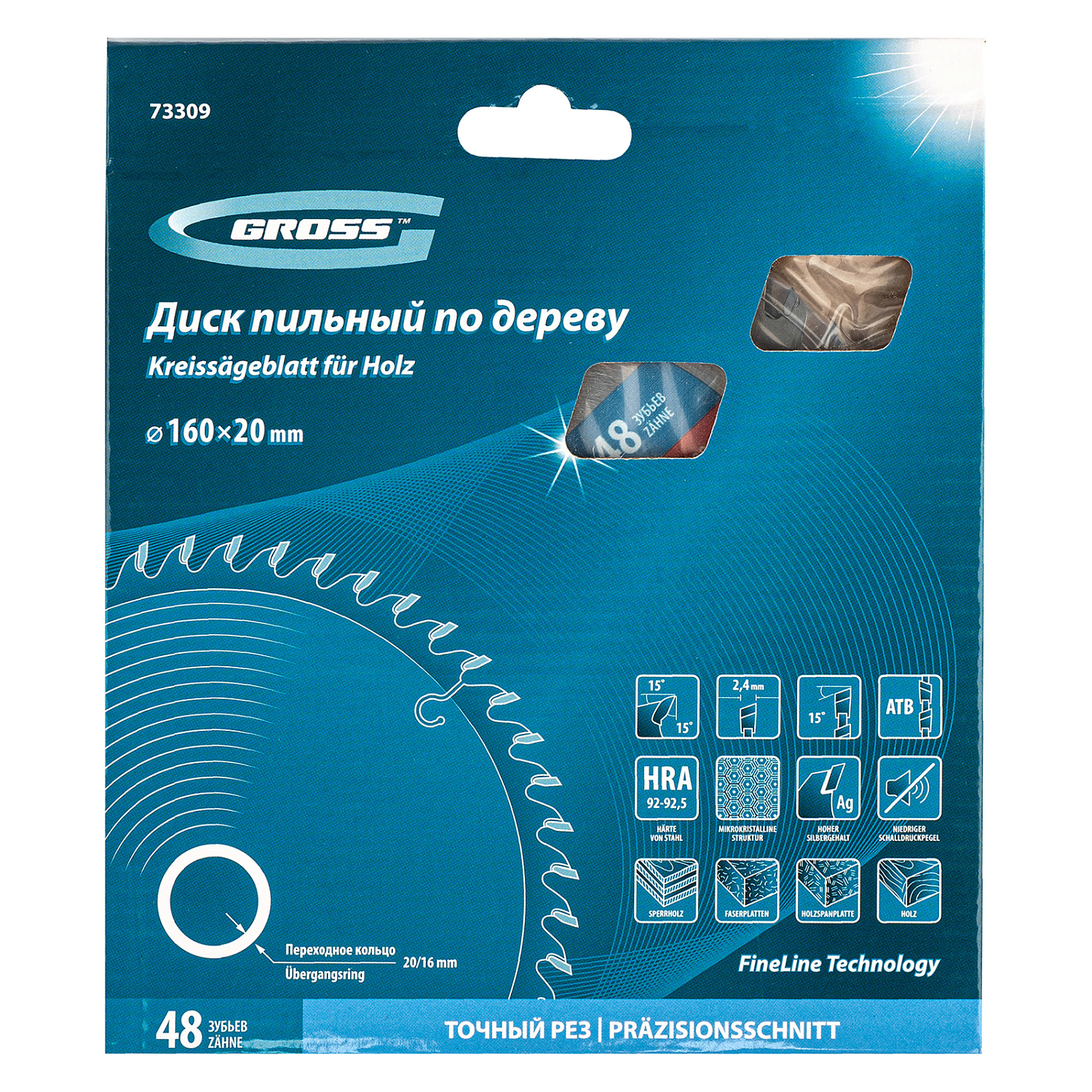 97b780b3e93efa36afcaea6a9f89981bafb2e9fc_73309_6