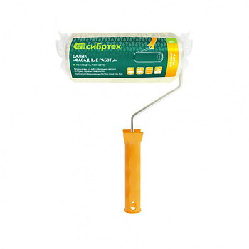 Валик "Фасадные работы",180мм,ворс 18мм,D 48мм,D ручки - 6 мм,полиакрил,полиэстер// Сибртех