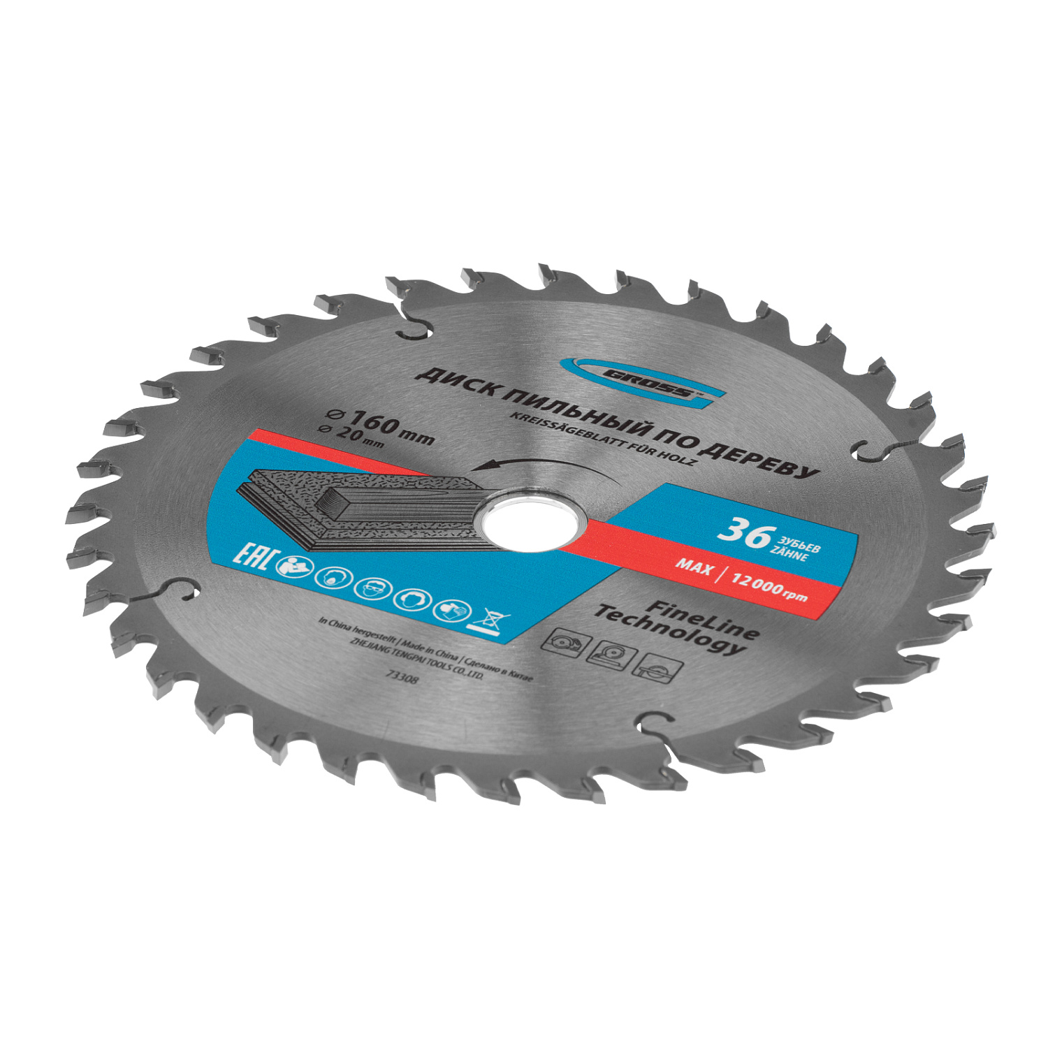 567102ac902deb9f8983f91ea6b7590d097a23b4_73308_1