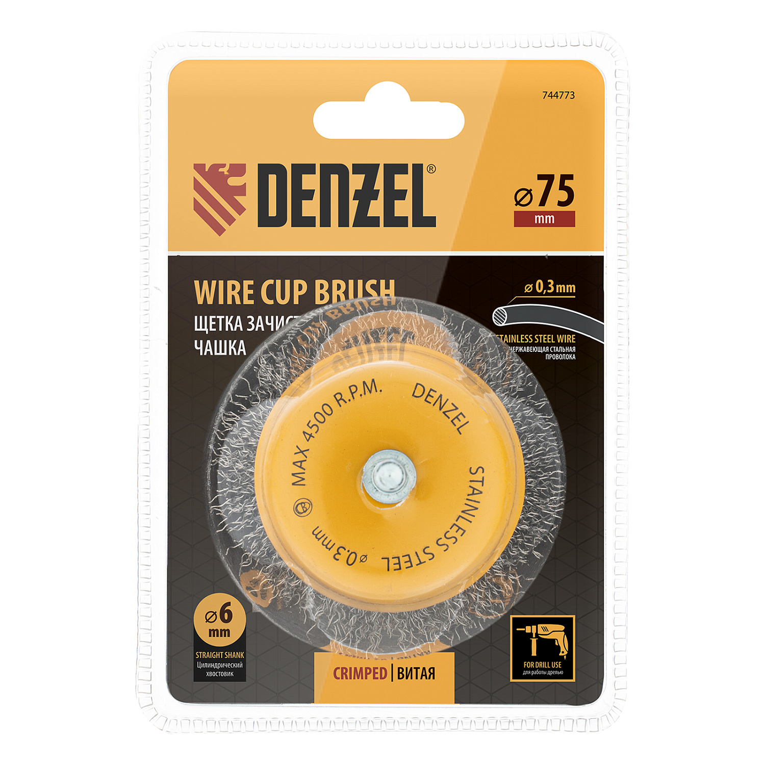 a5503d86b856784eeb450b082fa270398dacf588_744773_004