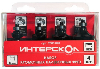 Набор фрез Интерскол, 4шт