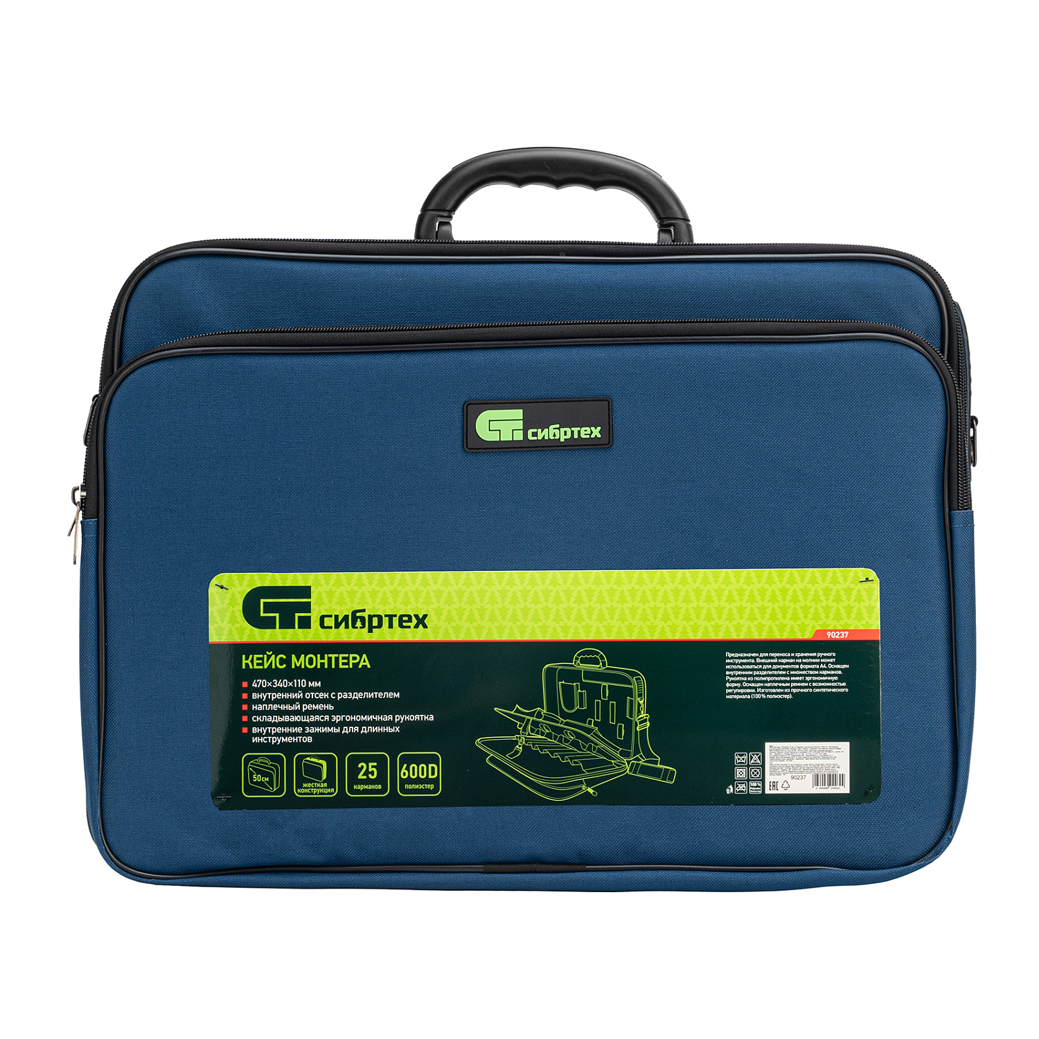 1124a3c99014f8107b7c6beb6e921cf2526c4642_90237_010