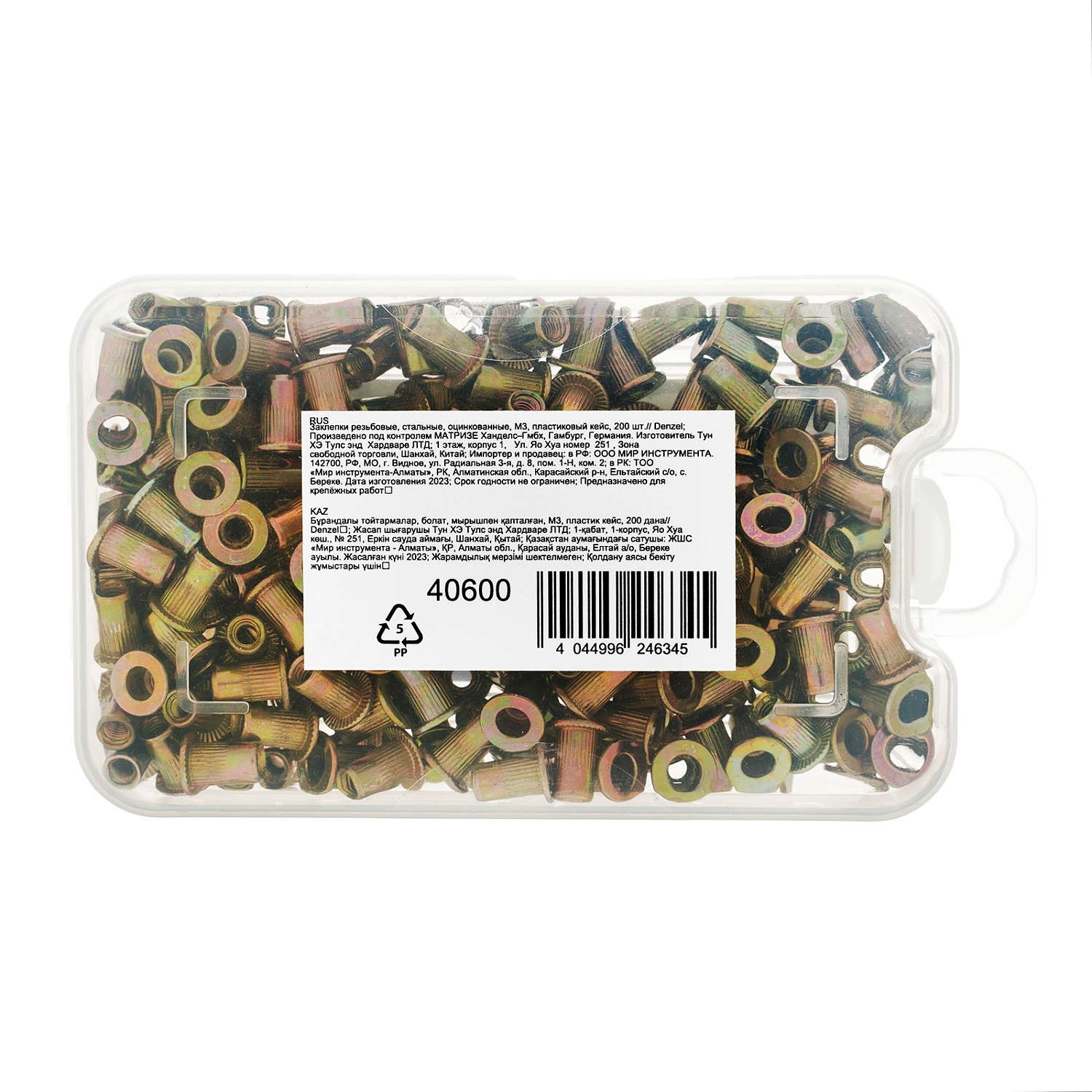 8268629517c2740f30ab7996d16a75578b3690e2_40600_002